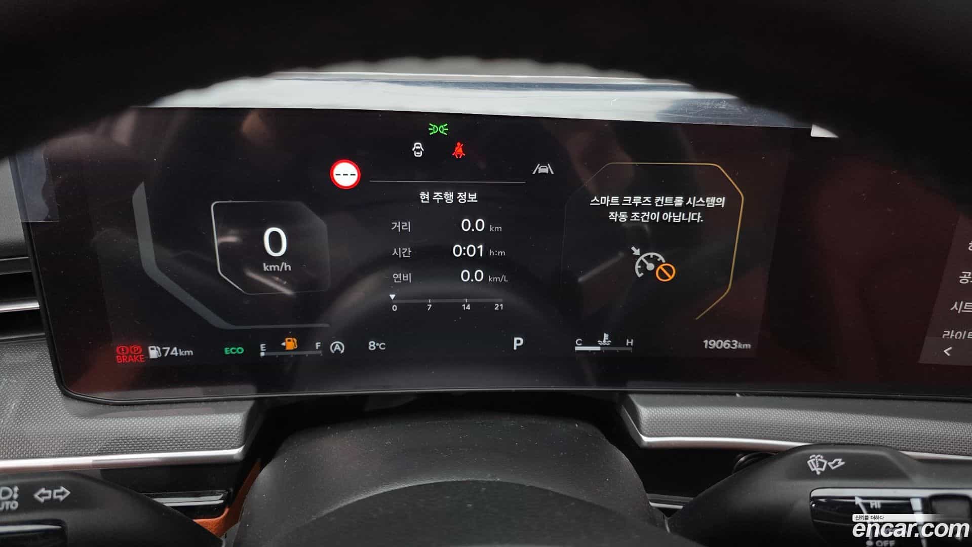 K5 Kia 2025.0-INNER-008