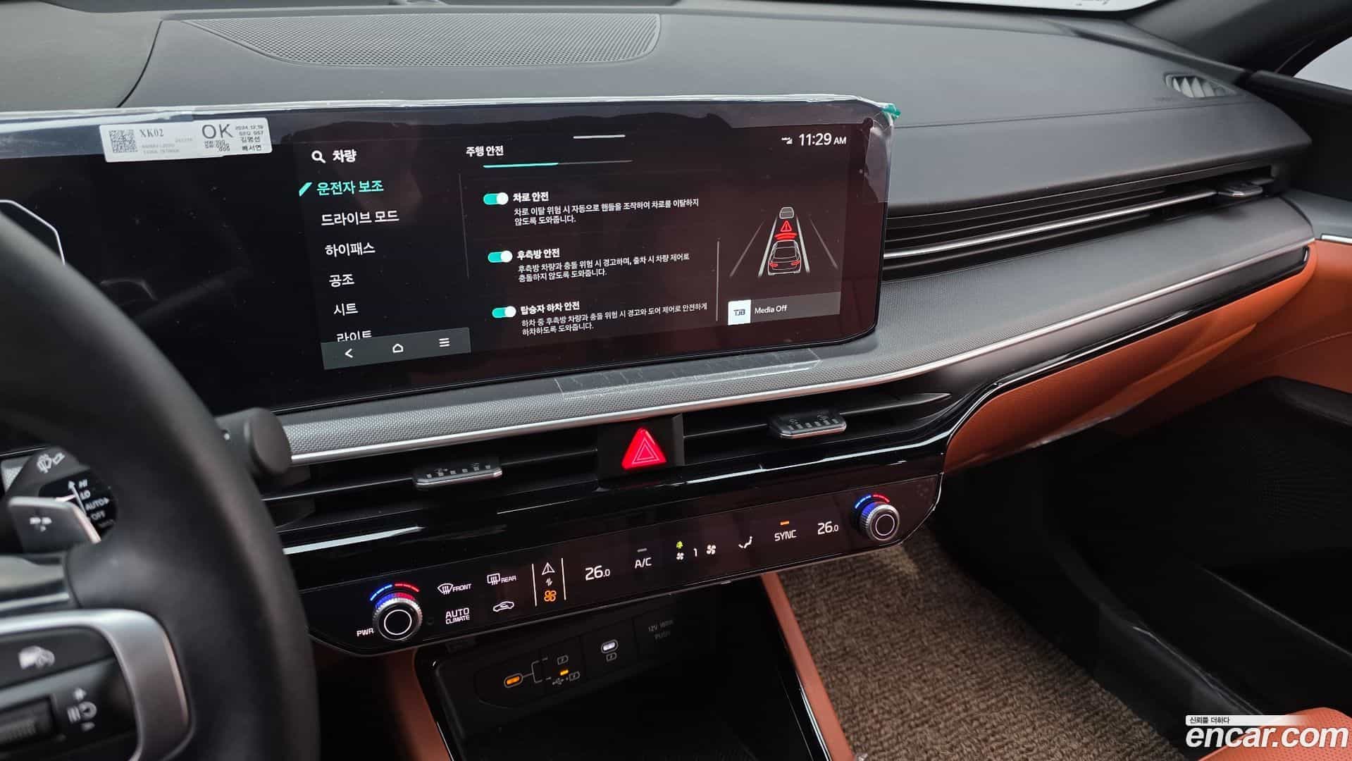 K5 Kia 2025.0-OPTION-018