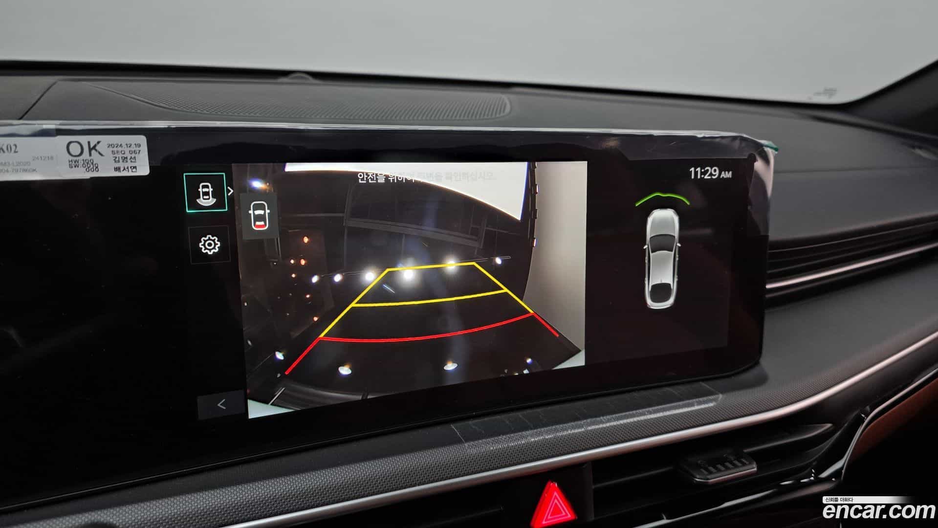 K5 Kia 2025.0-OPTION-019