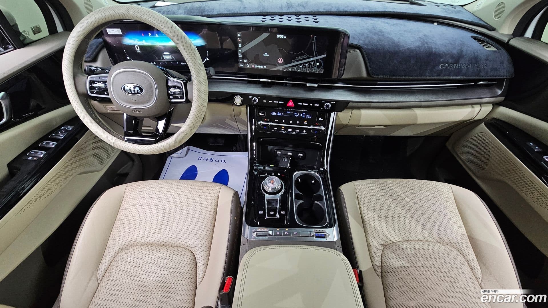 Main__Slider__Photo:Canival Kia 2021.4-6