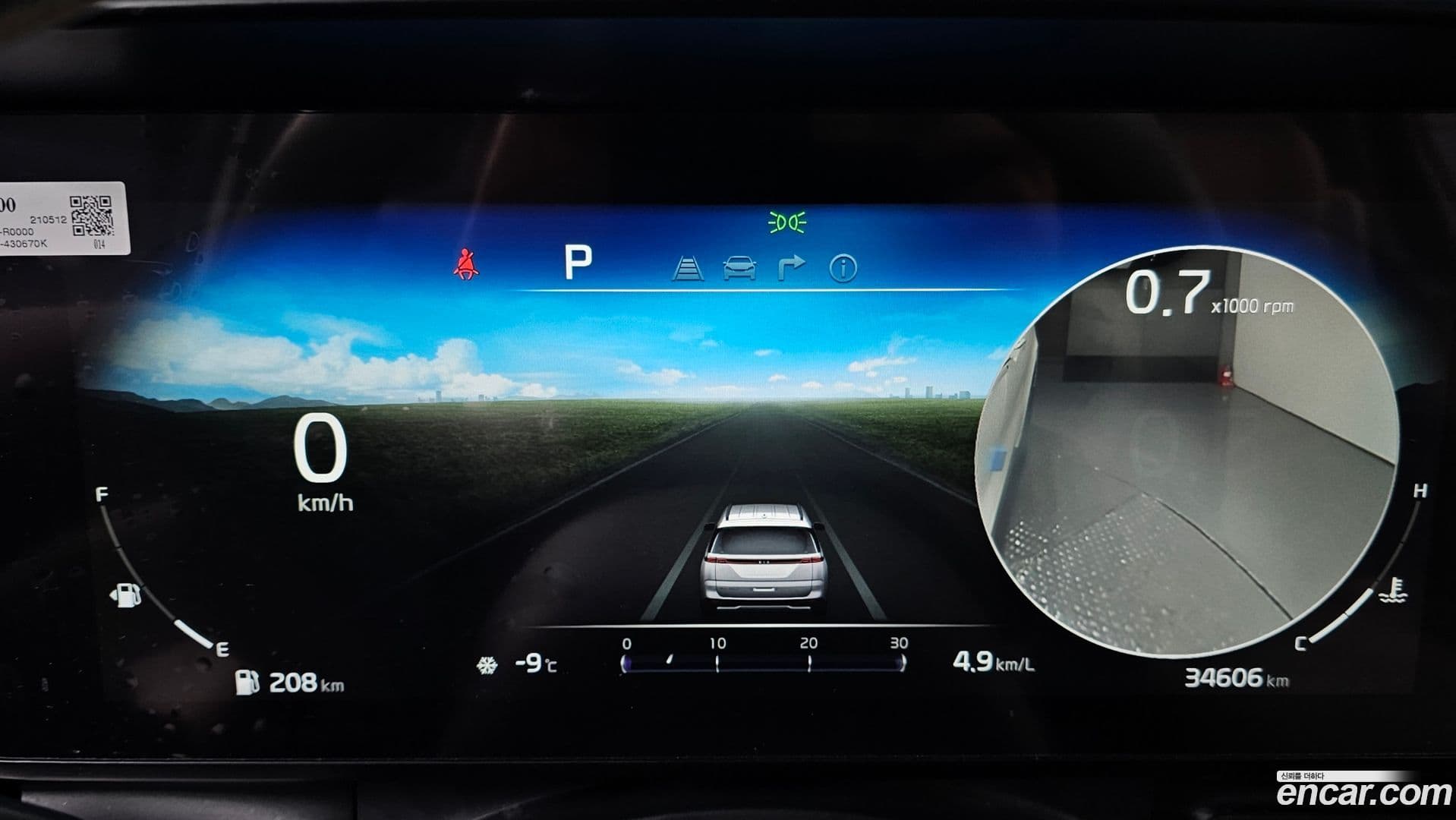 Main__Slider__Photo:Canival Kia 2021.4-7