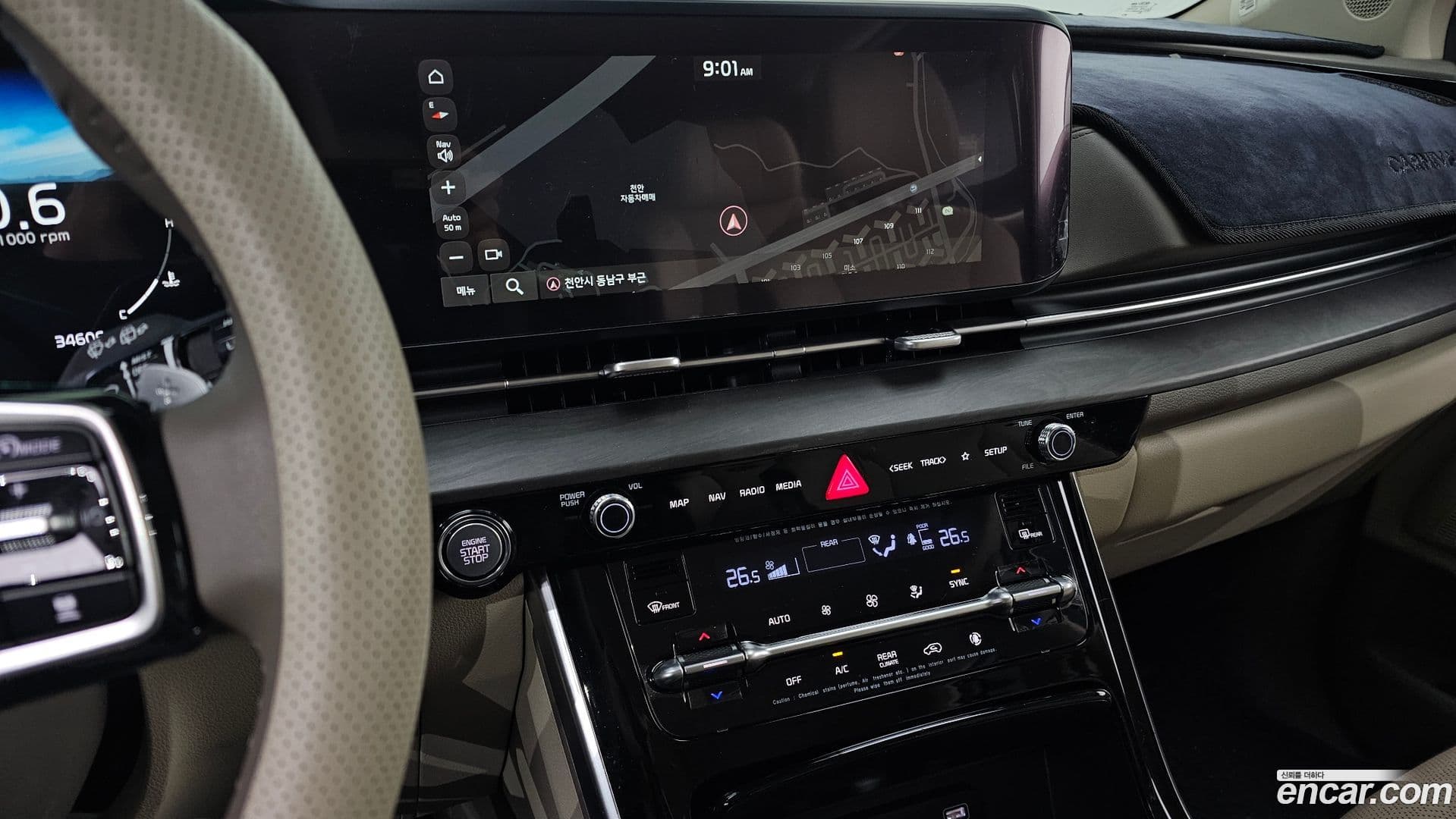 Main__Slider__Photo:Canival Kia 2021.4-15