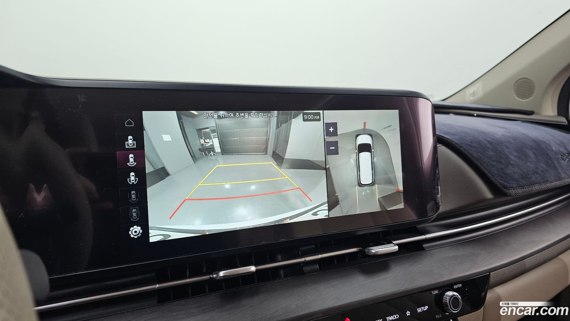 Main__Slider__Photo:Canival Kia 2021.4-16