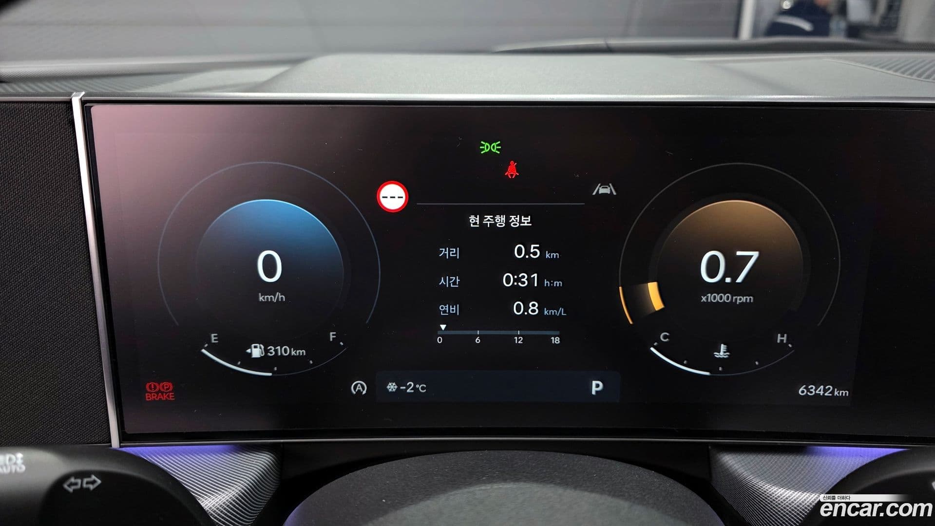 Main__Slider__Photo:Sonata Hyundai 2025.2-7