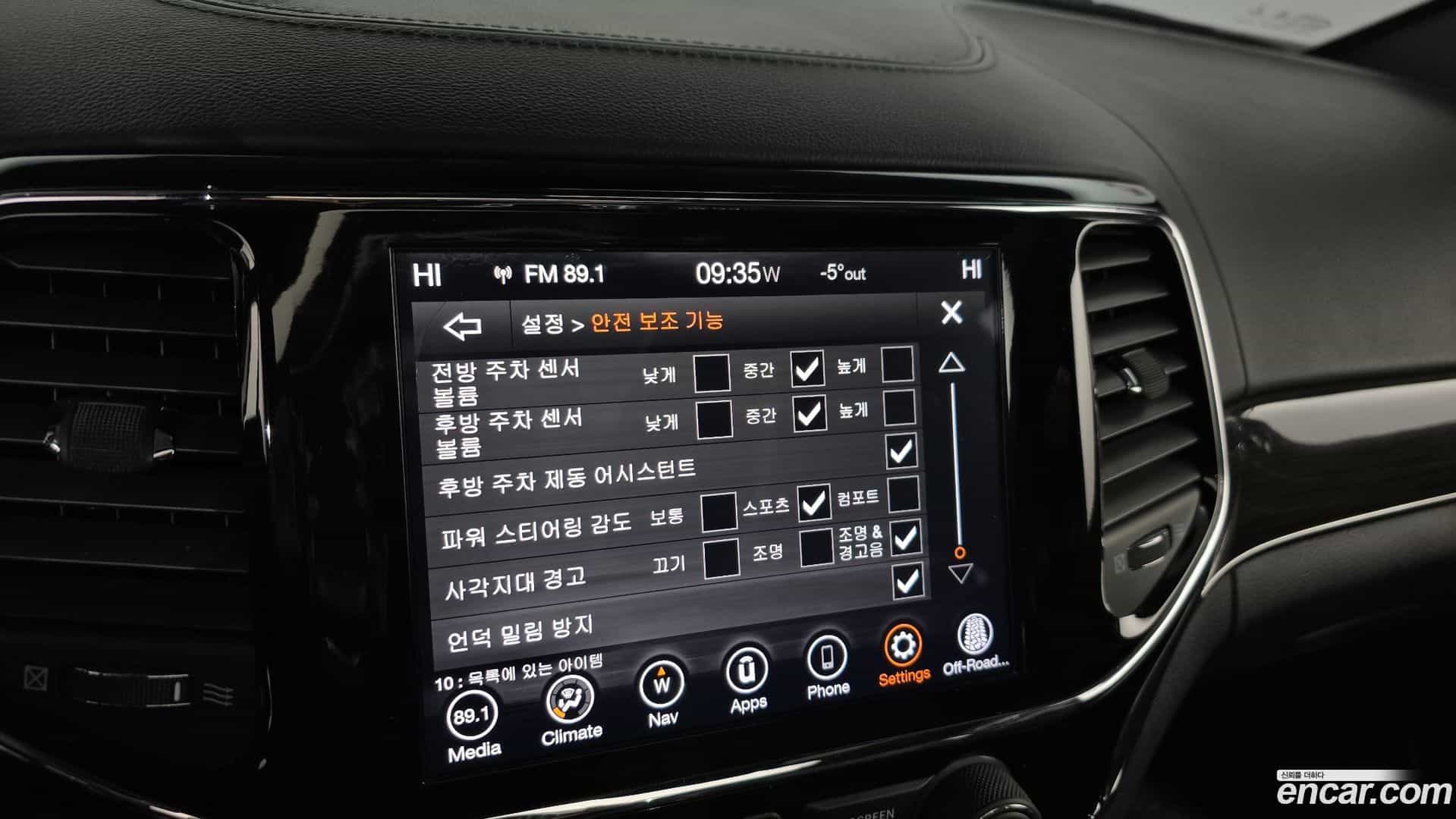 Cherokee Jeep 2019.10-OPTION-020