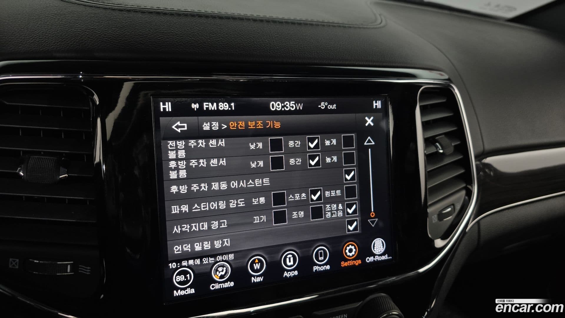 Main__Slider__Photo:Cherokee Jeep 2019.10-15