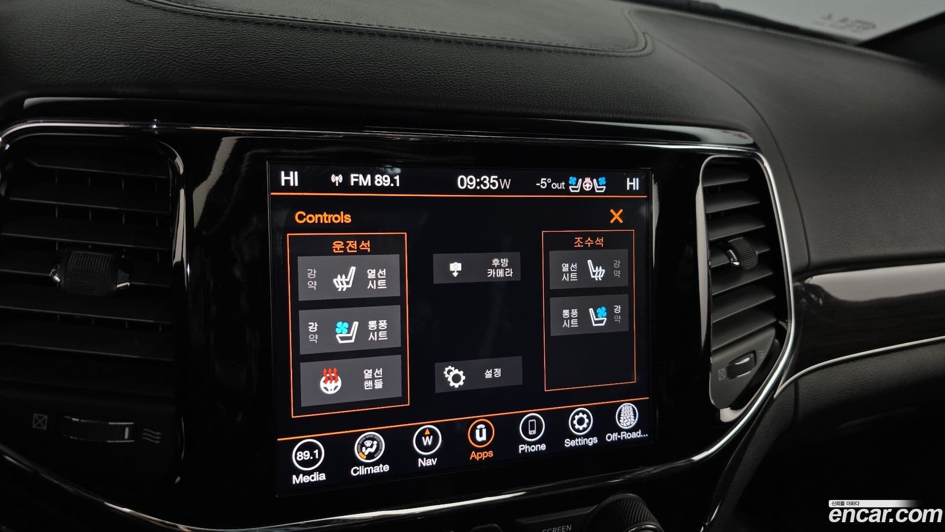 Main__Slider__Photo:Cherokee Jeep 2019.10-16