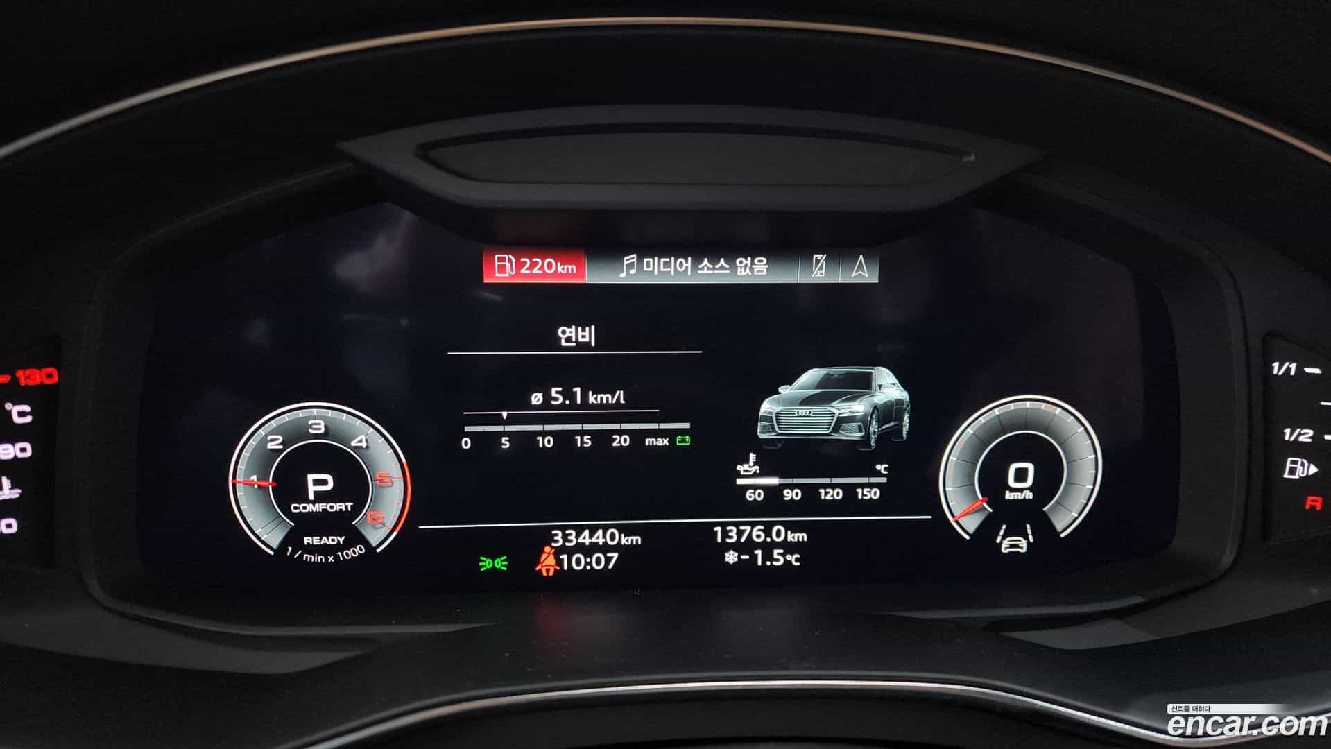 A6 Audi 2022.11-INNER-008