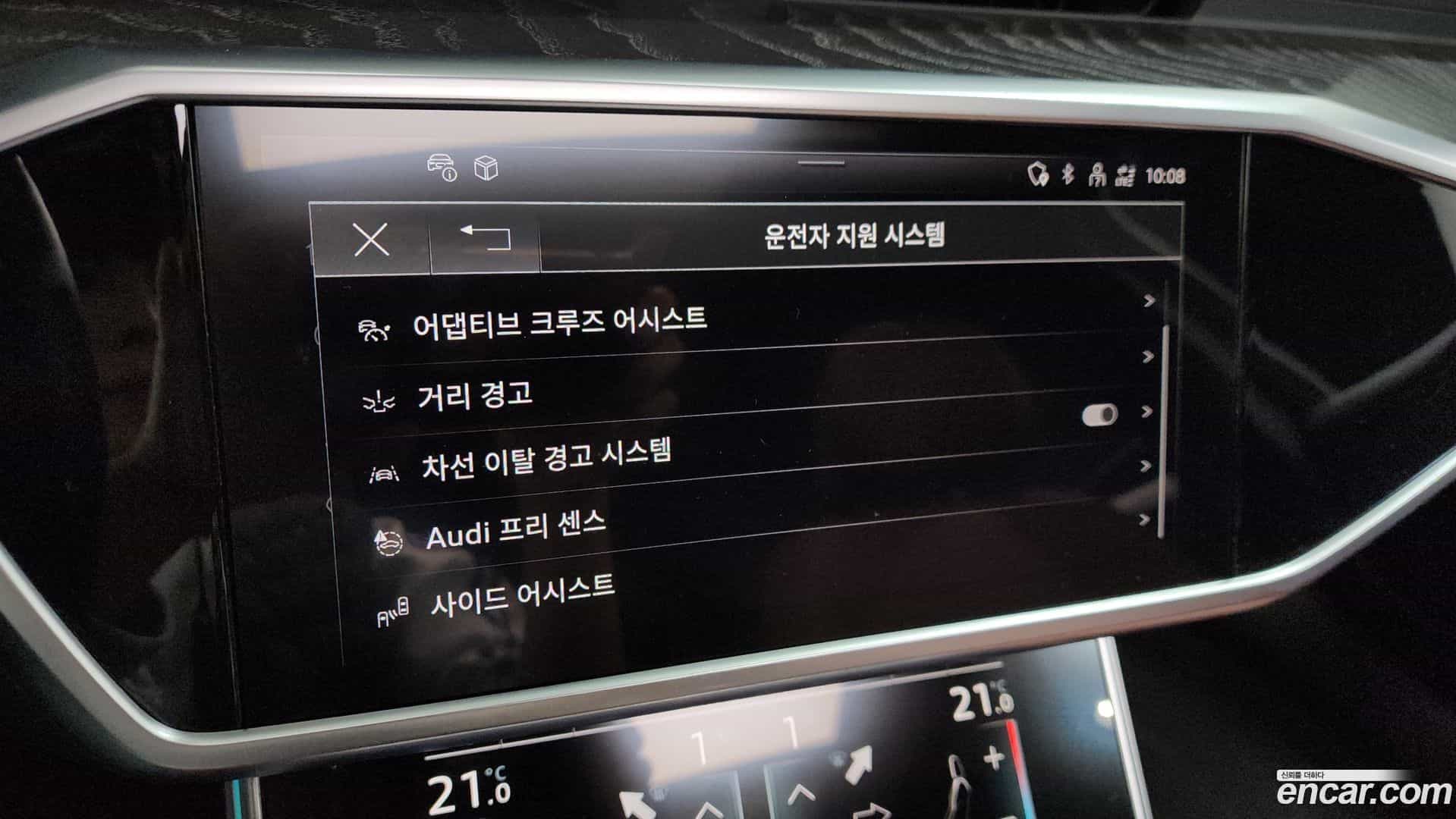 A6 Audi 2022.11-OPTION-020