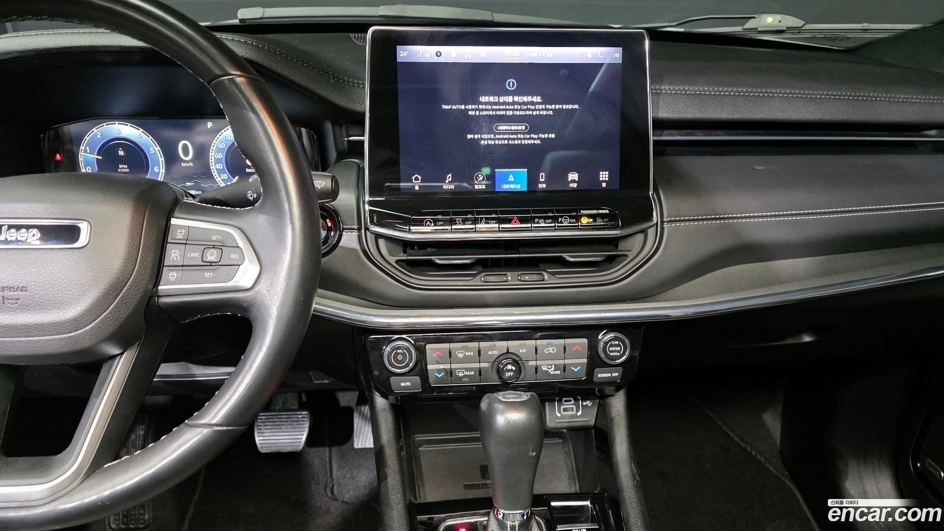 Main__Slider__Photo:Compass Jeep 2022.6-18