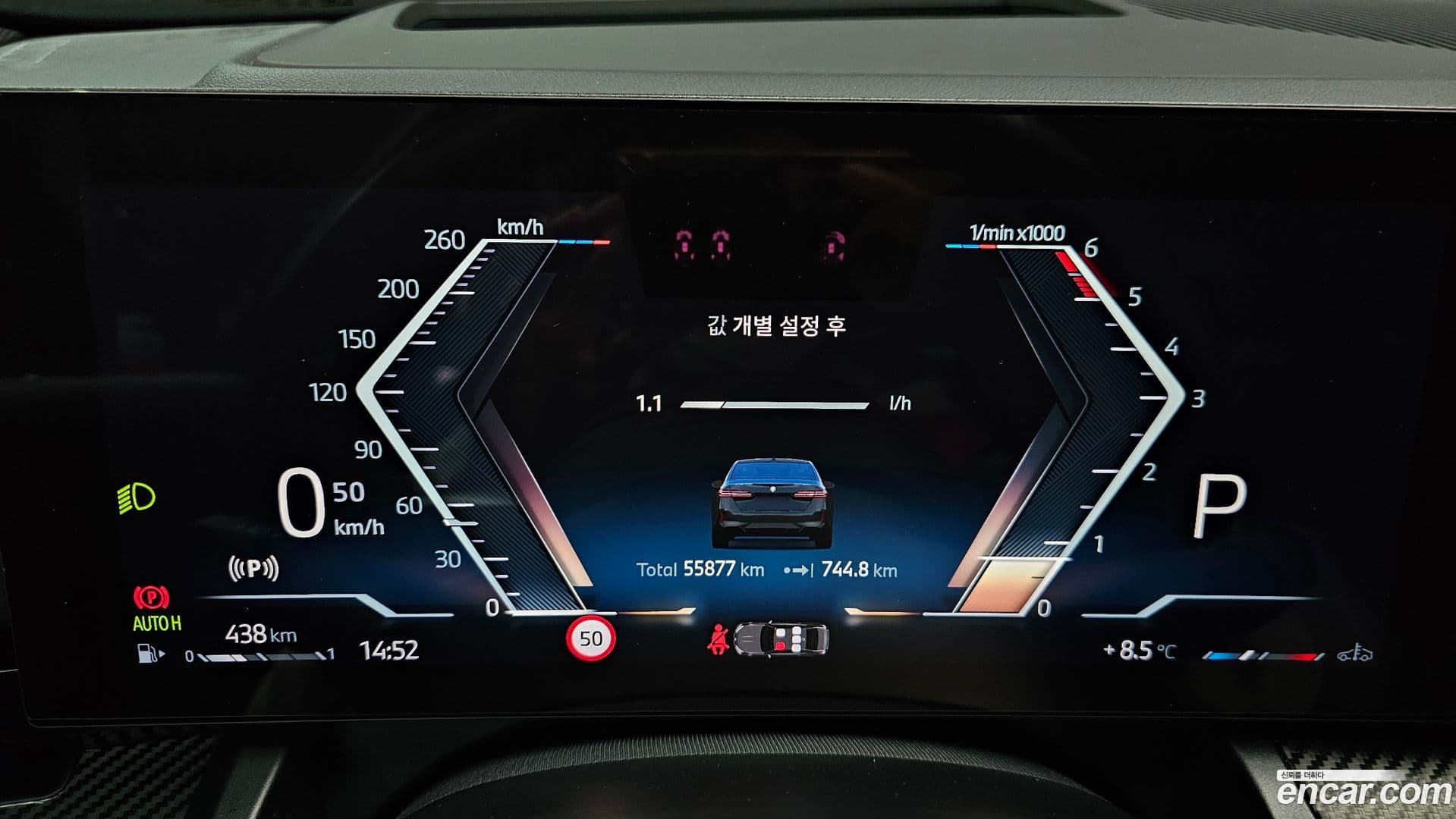 Main__Slider__Photo:5-Series BMW 2023.9-7