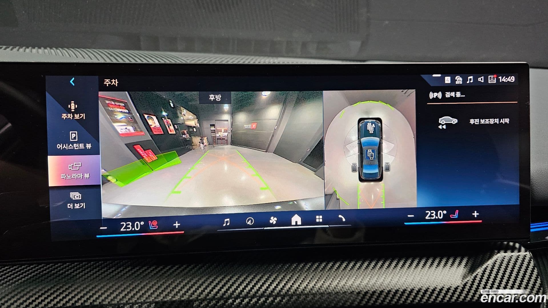 Main__Slider__Photo:5-Series BMW 2023.9-15