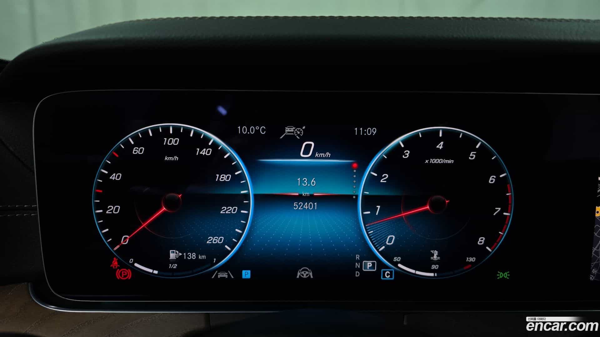 E-Class Mercedes-Benz 2021.9-INNER-008