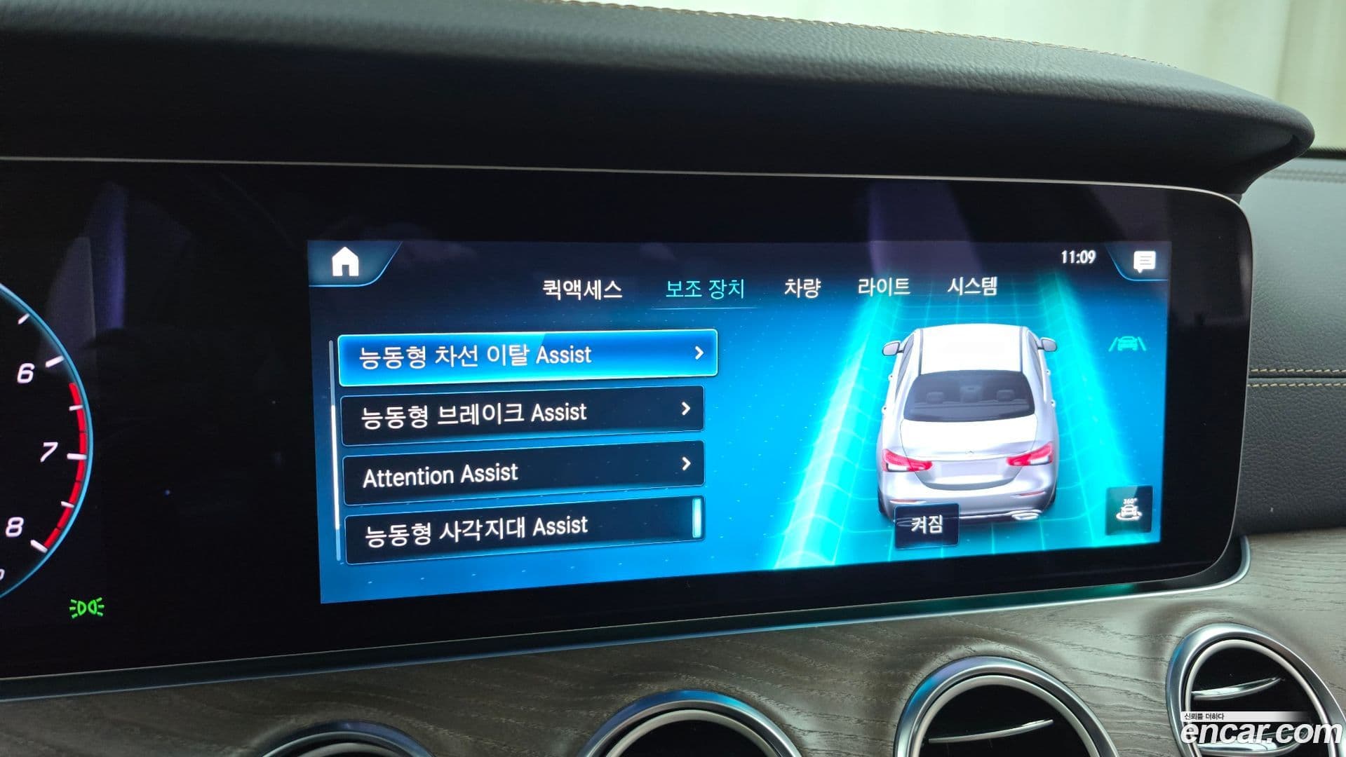 Main__Slider__Photo:E-Class Mercedes-Benz 2021.9-15