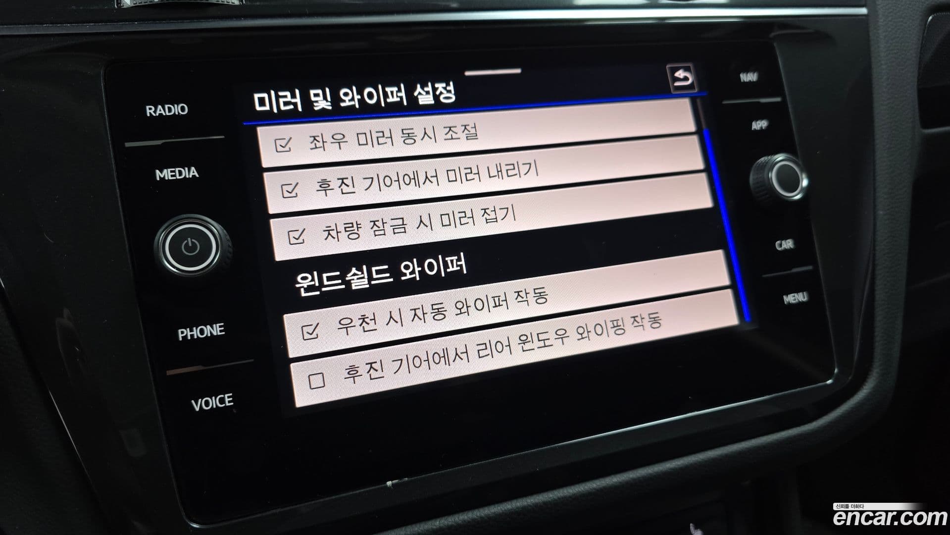 Main__Slider__Photo:Tiguan Volkswagen 2022.2-16