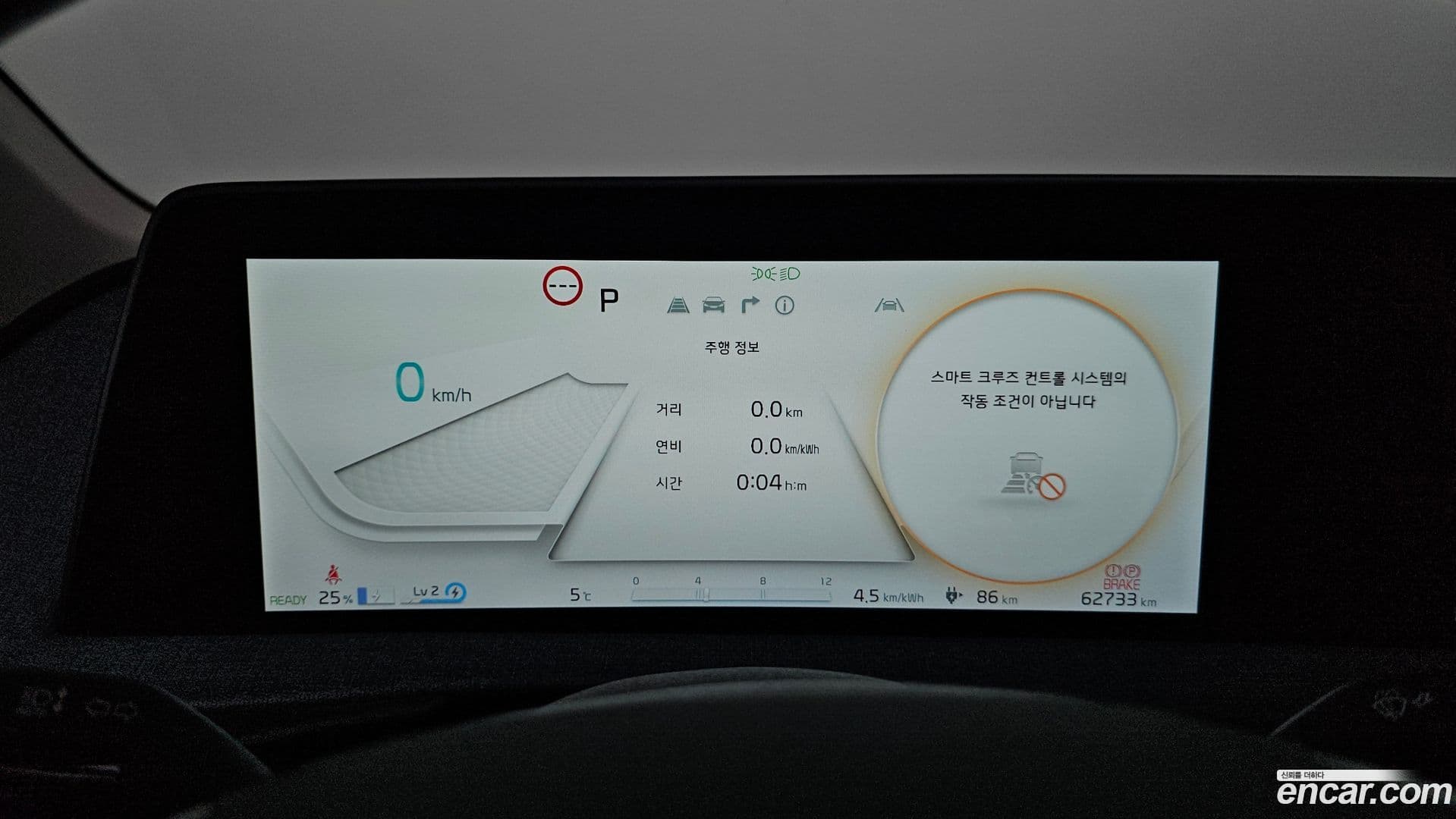 Main__Slider__Photo:EV6 Kia 2022.2-7