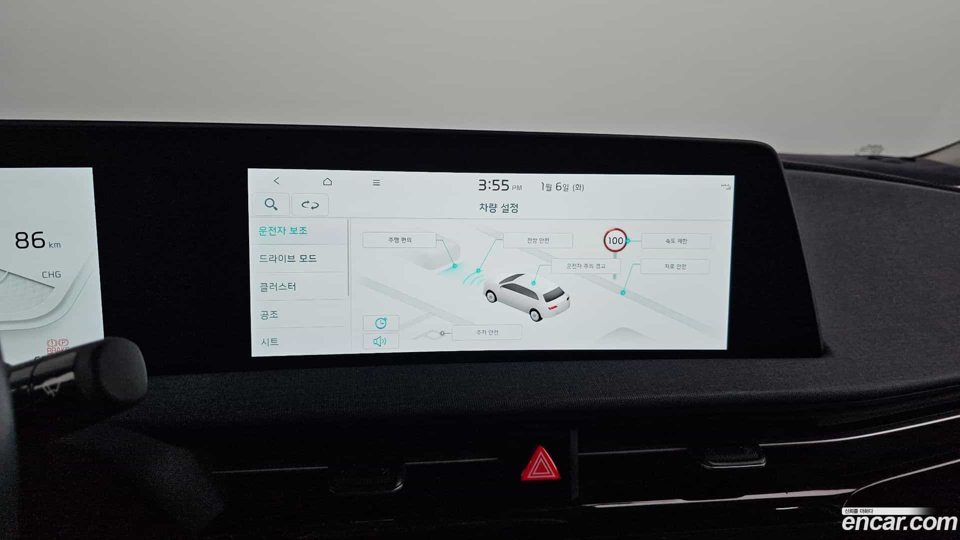 EV6 Kia 2022.2-OPTION-020