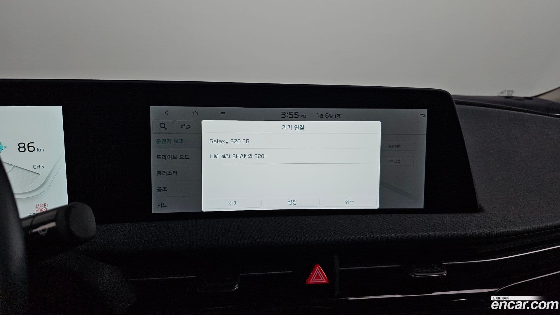 Main__Slider__Photo:EV6 Kia 2022.2-16