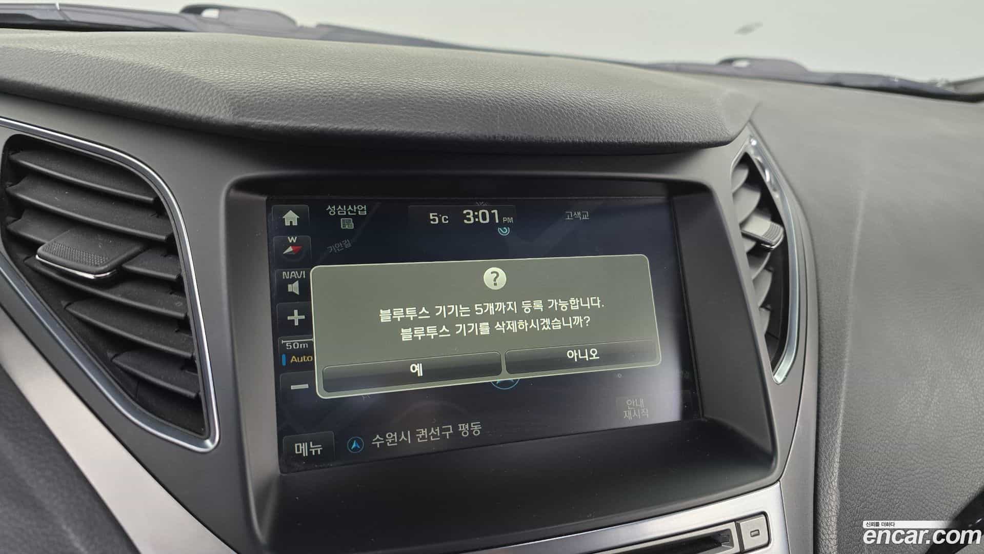 Grandeur Hyundai 2015.2-OPTION-020