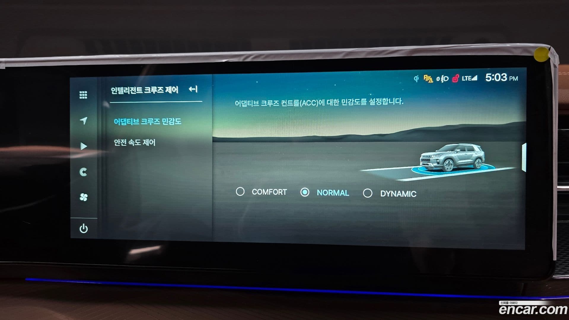 Main__Slider__Photo:Torres KG_Mobility_Ssangyong 2024.8-18