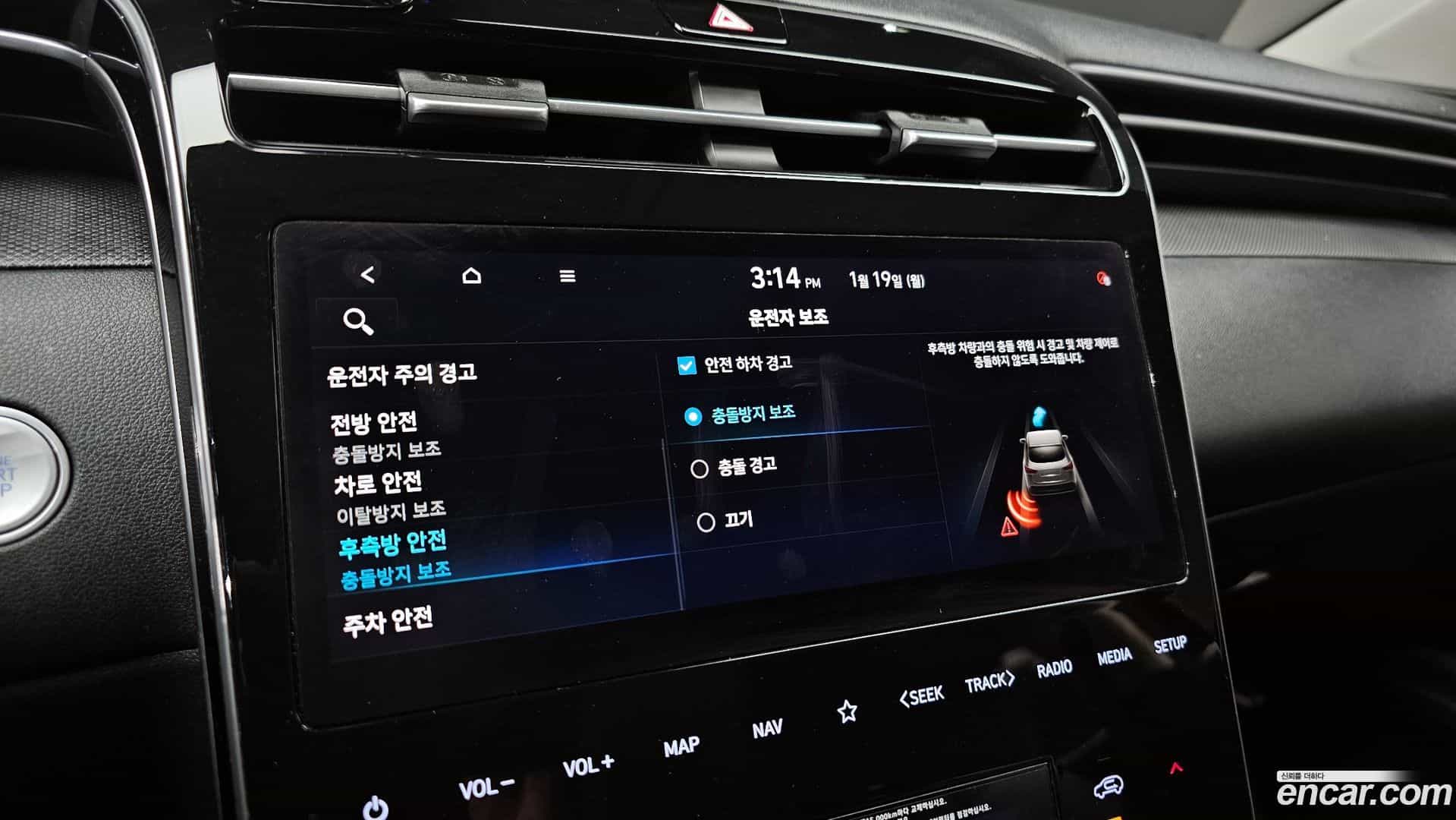 Tucson Hyundai 2021.1-OPTION-021