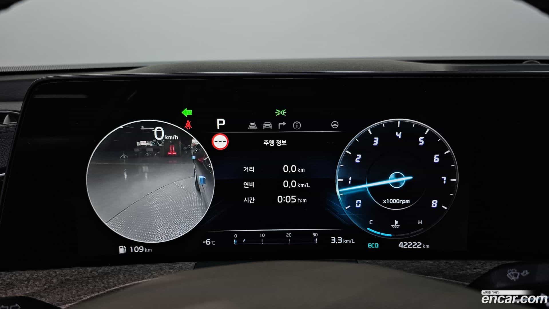 K8 Kia 2021.10-INNER-008