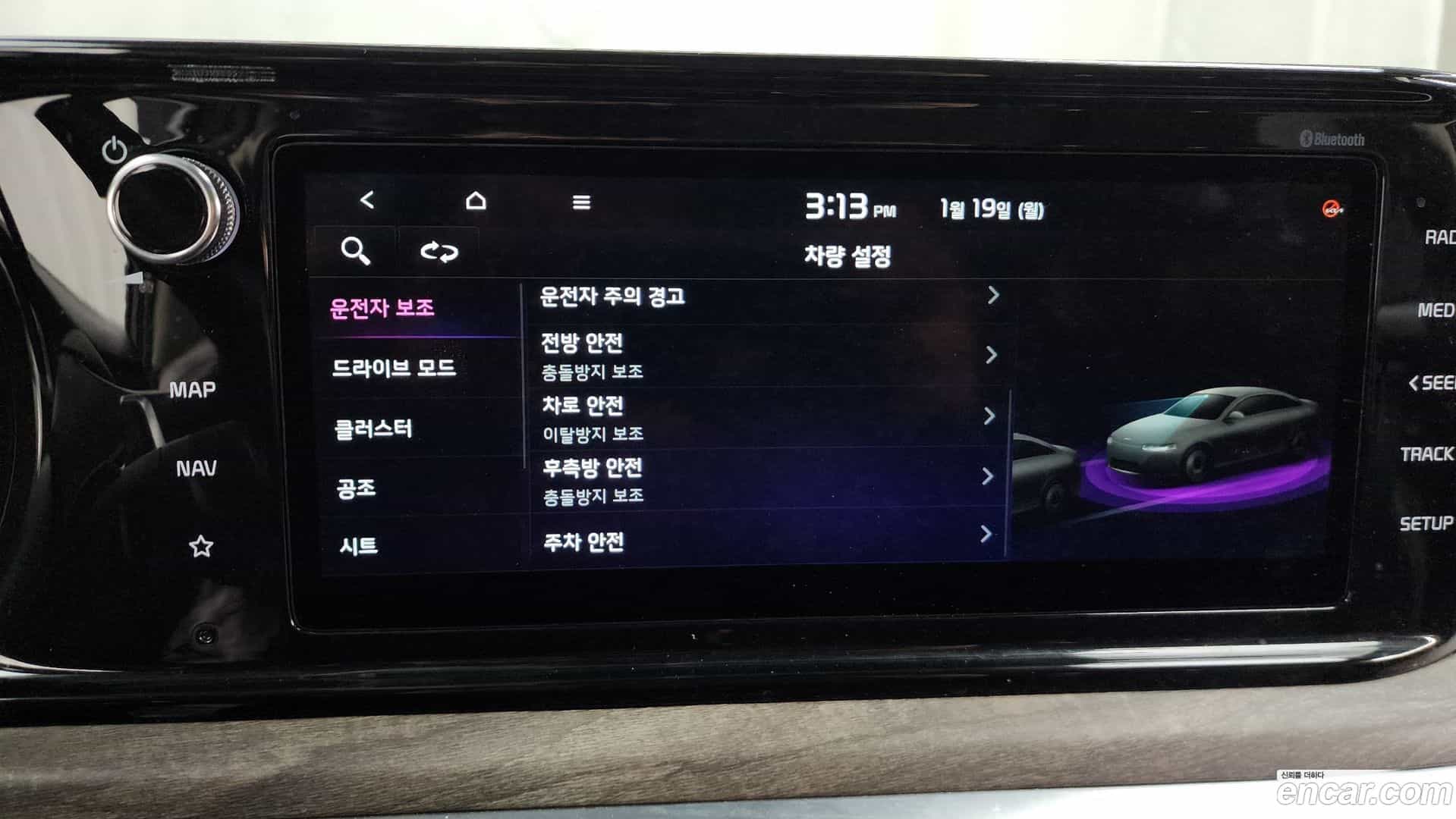 K5 Kia 2020.10-OPTION-021