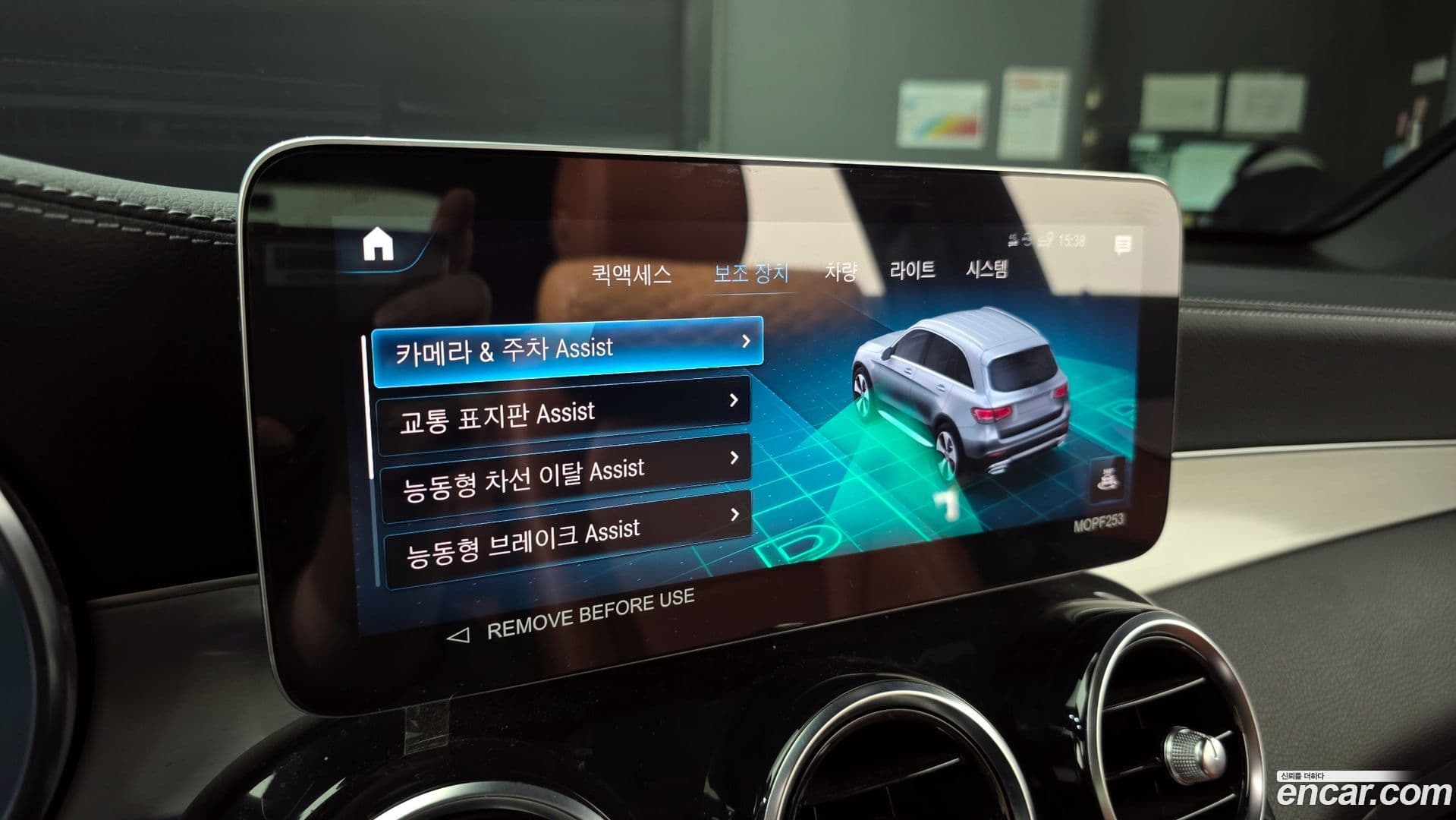 Main__Slider__Photo:GLC-Class Mercedes-Benz 2022.6-15