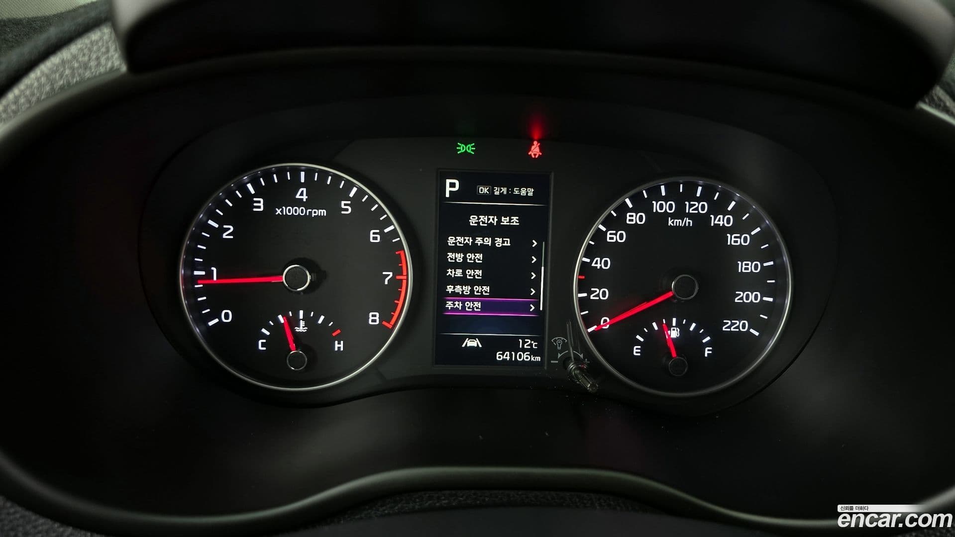 Main__Slider__Photo:morning Kia 2023.5-7