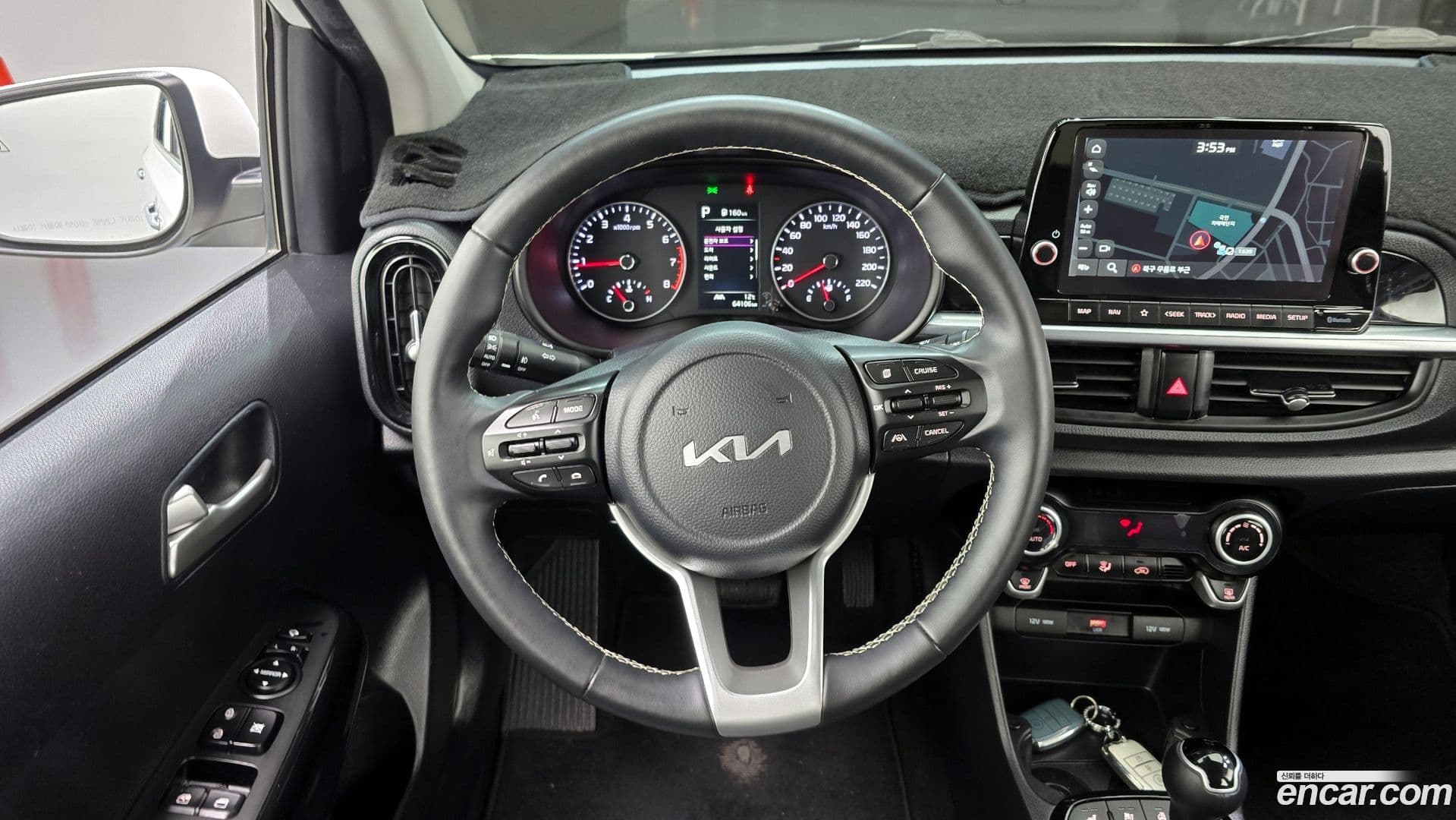 Main__Slider__Photo:morning Kia 2023.5-13