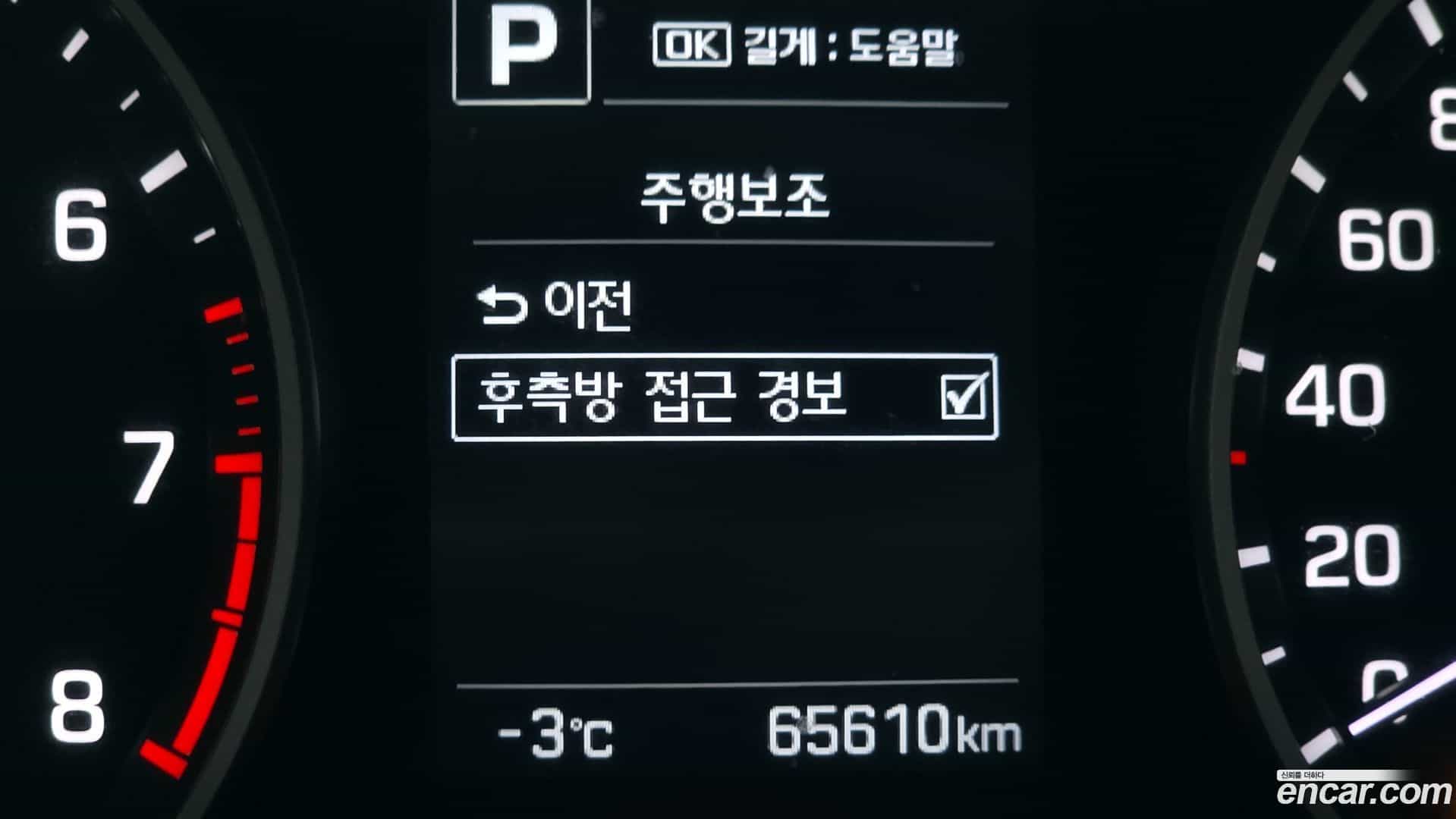 AVANTE Hyundai 2018.8-OPTION-020