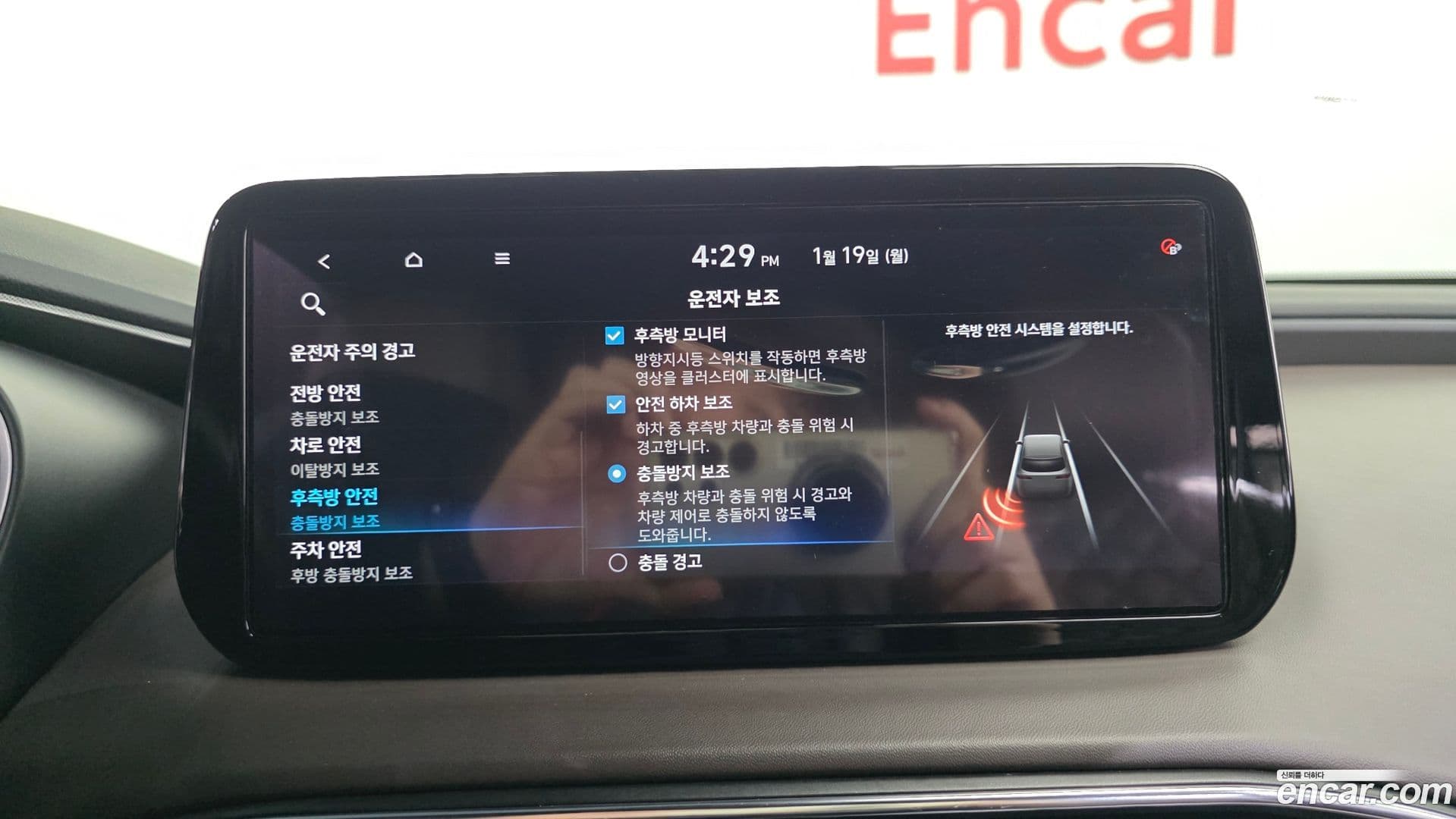 Main__Slider__Photo:Santafe Hyundai 2021.0-15