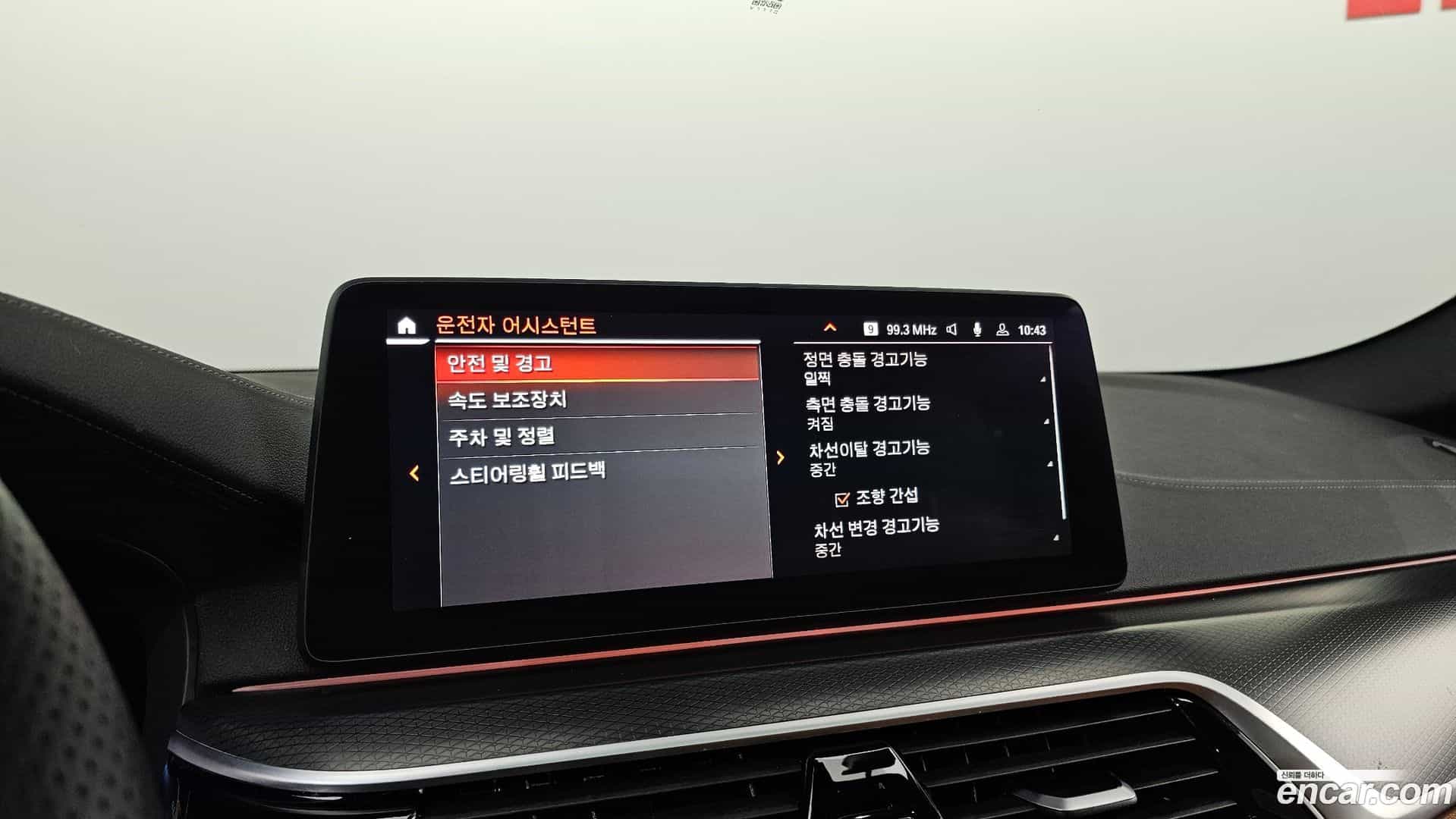 5-Series BMW 2023.0-OPTION-022