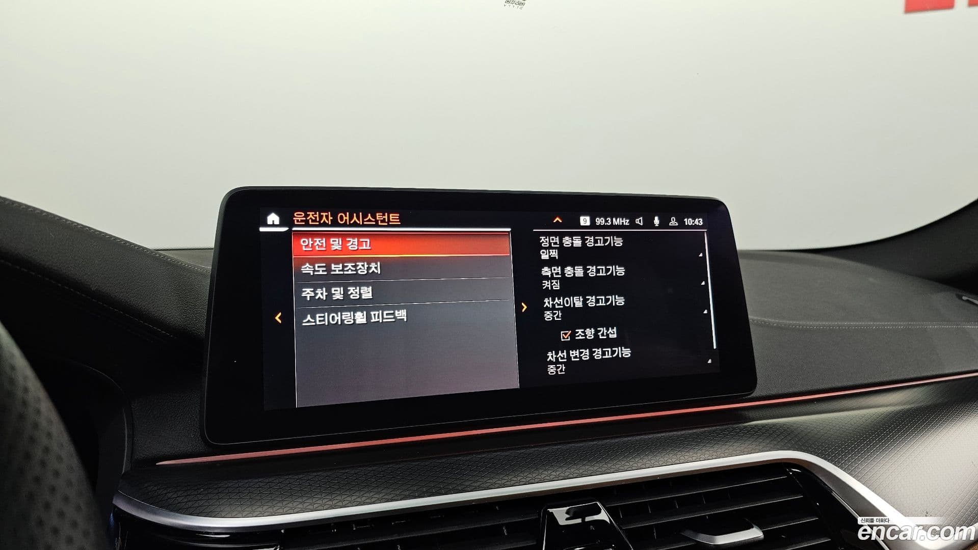 Main__Slider__Photo:5-Series BMW 2023.0-17