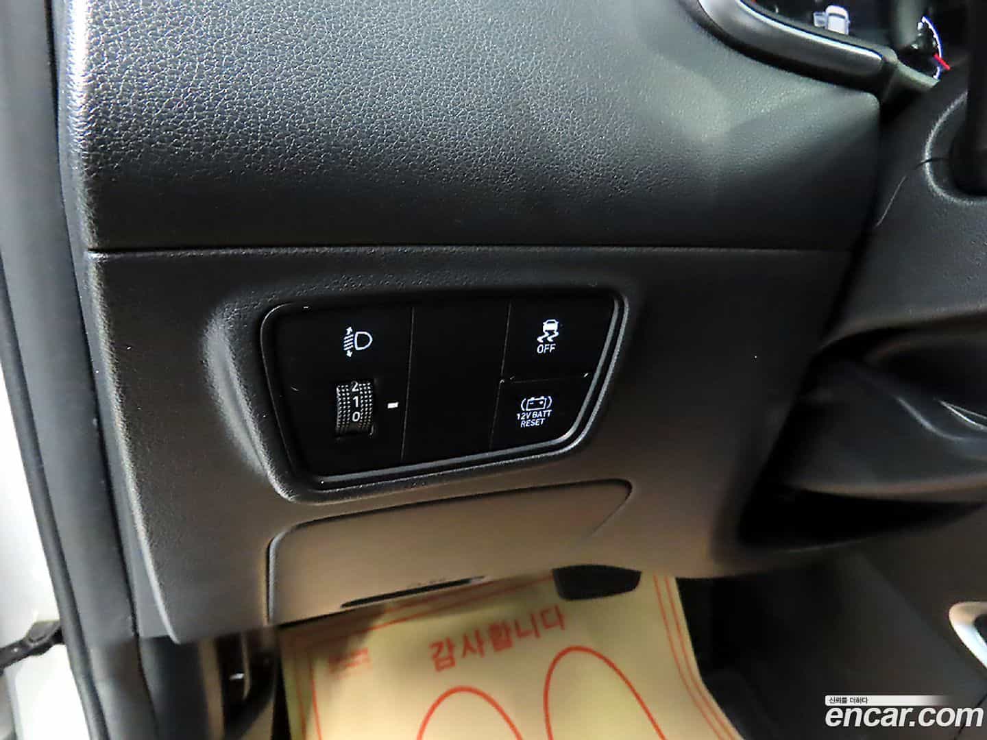 Tucson Hyundai 2022.0-OPTION-018