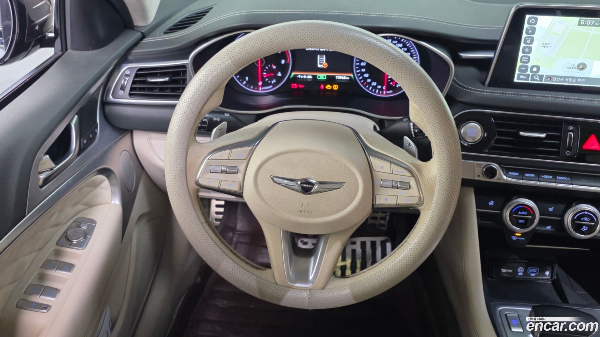 Main__Slider__Photo:G70 Genesis 2017.11-12