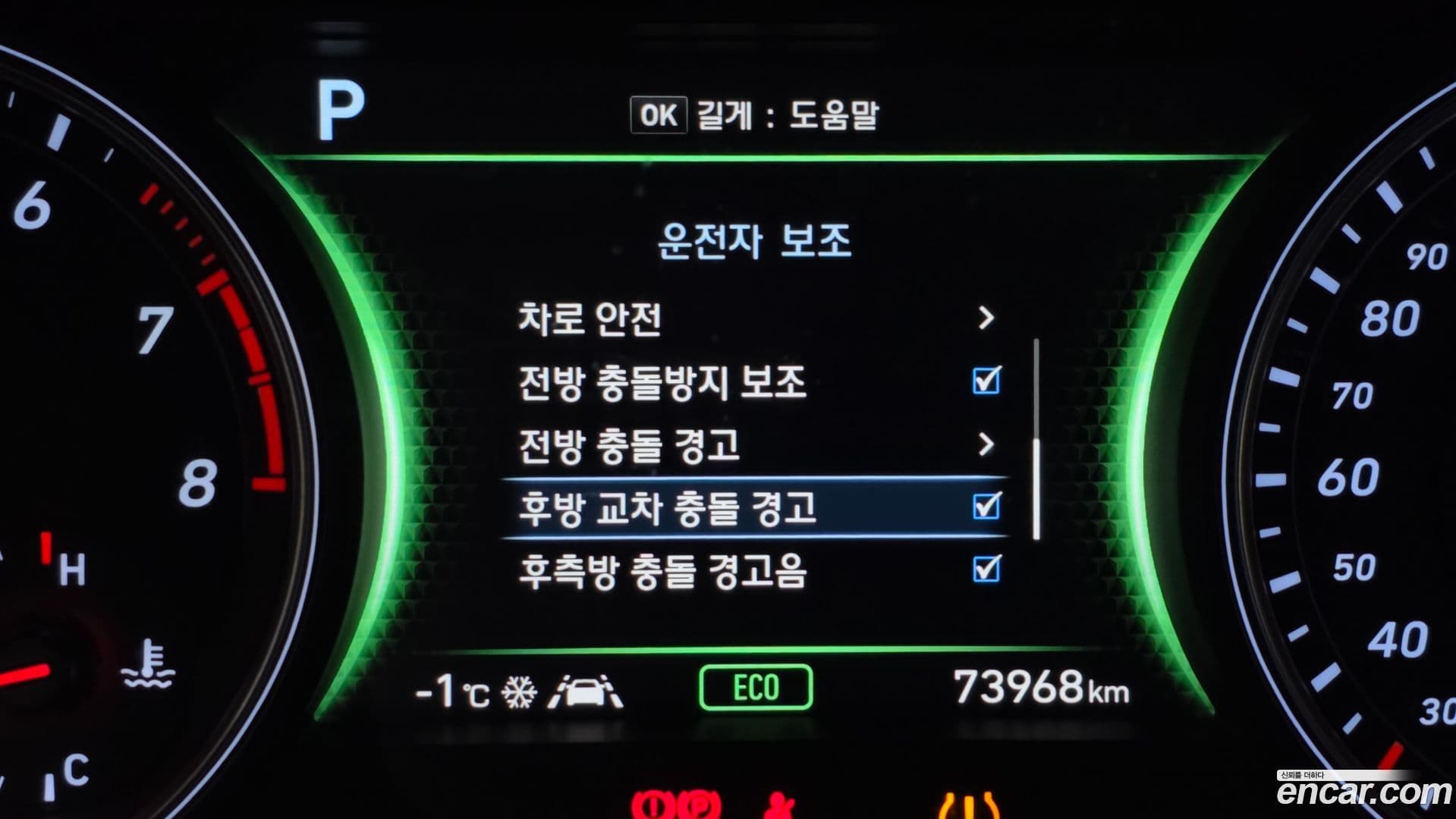 Main__Slider__Photo:G70 Genesis 2017.11-15