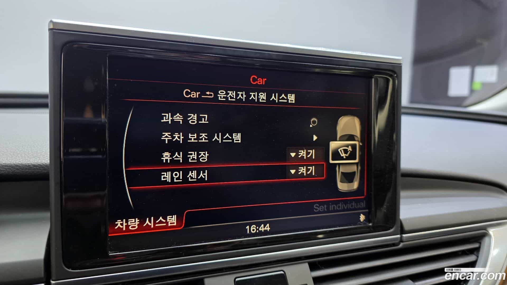 A6 Audi 2012.9-OPTION-021