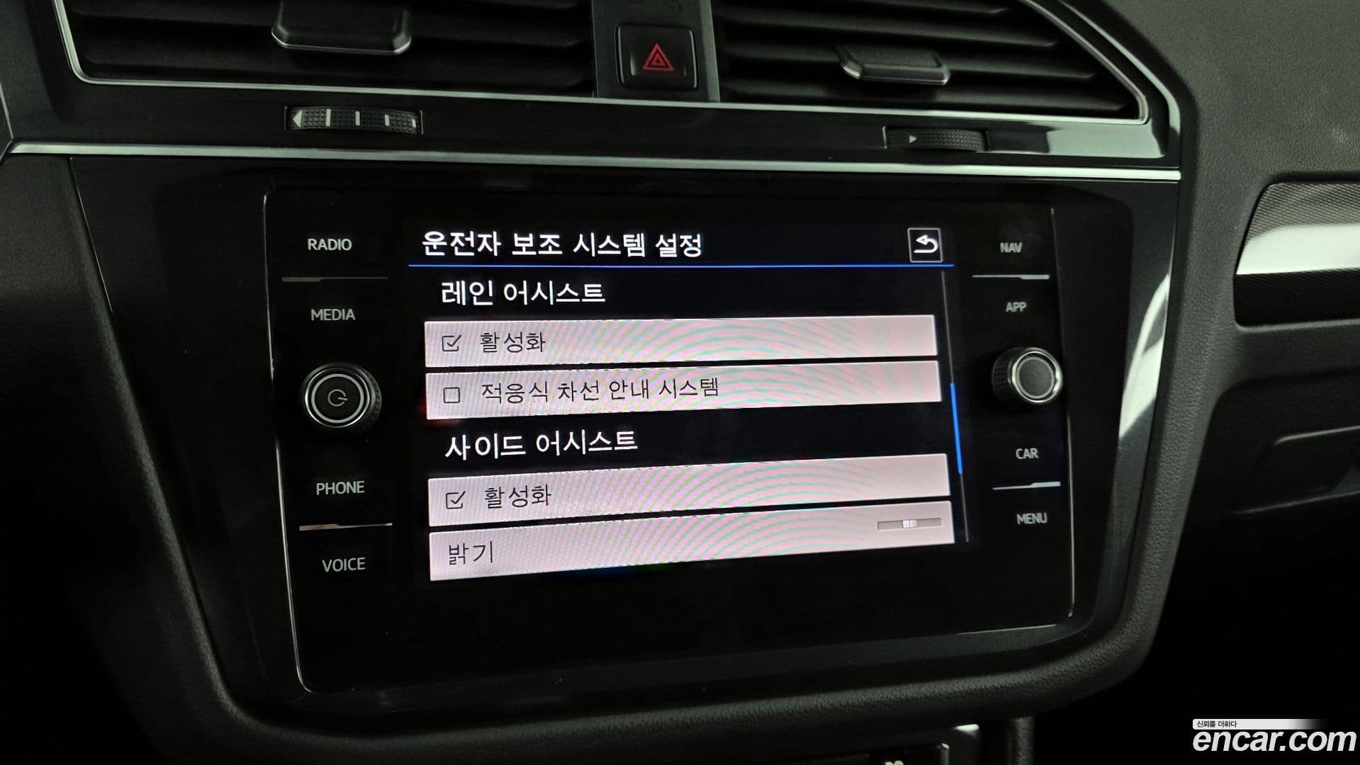 Main__Slider__Photo:Tiguan Volkswagen 2020.2-15