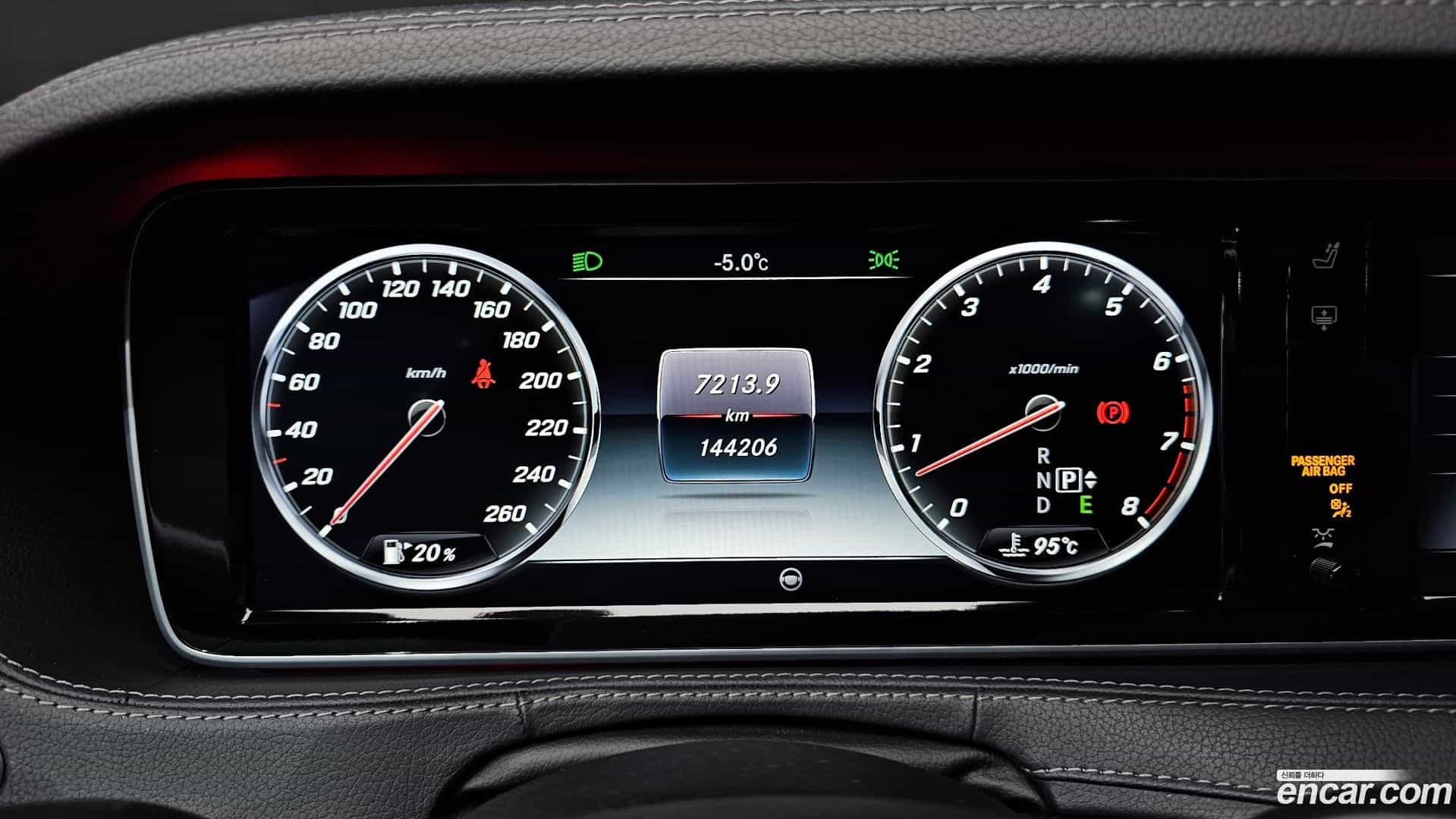 S-Class Mercedes-Benz 2015.1-INNER-008