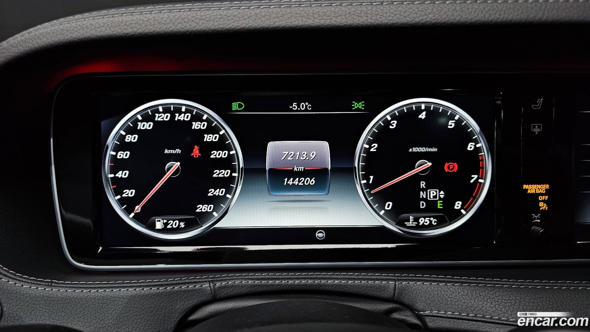 Main__Slider__Photo:S-Class Mercedes-Benz 2015.1-7