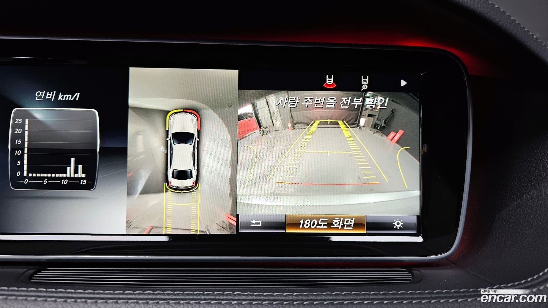 Main__Slider__Photo:S-Class Mercedes-Benz 2015.1-14