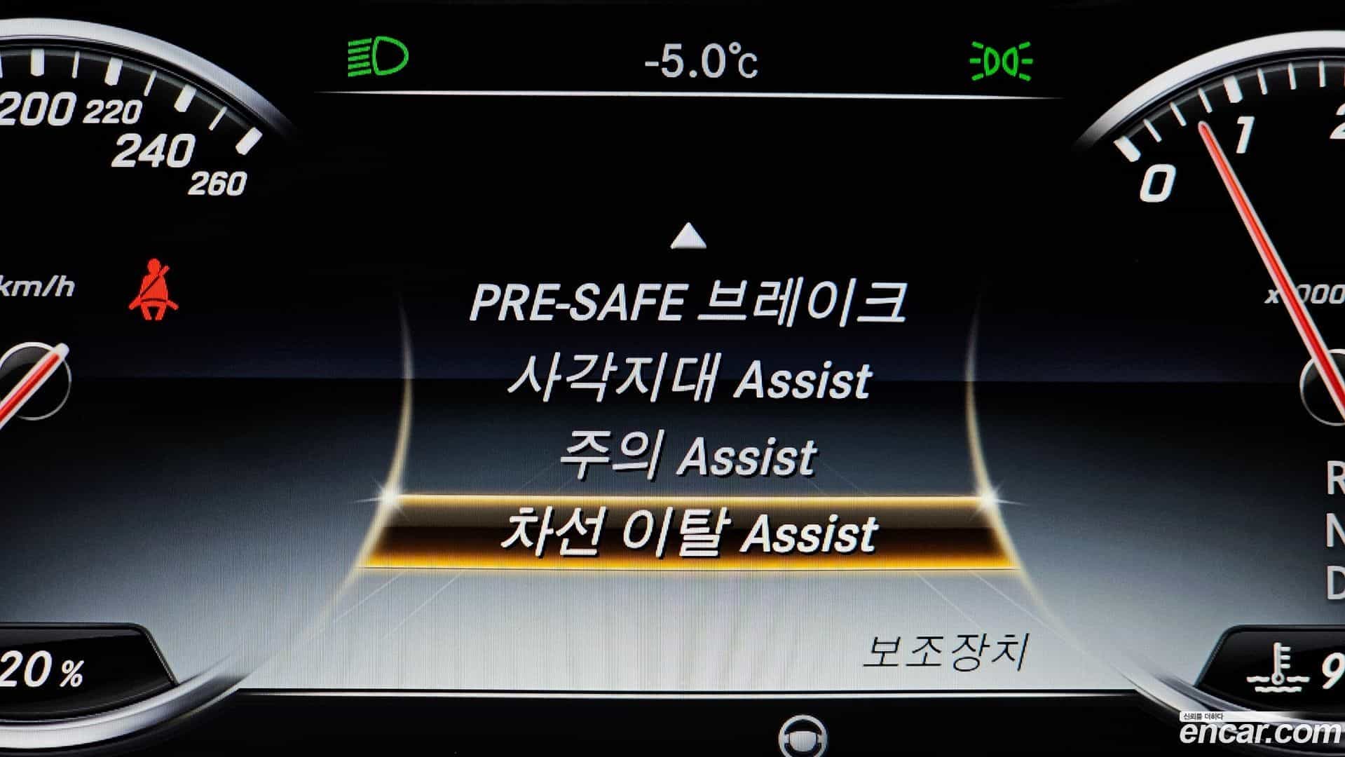 S-Class Mercedes-Benz 2015.1-OPTION-020