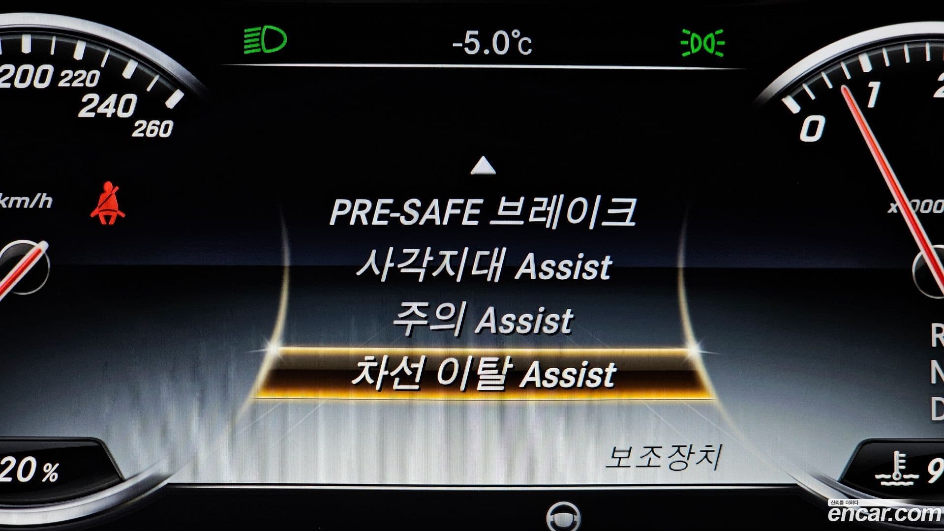 Main__Slider__Photo:S-Class Mercedes-Benz 2015.1-15