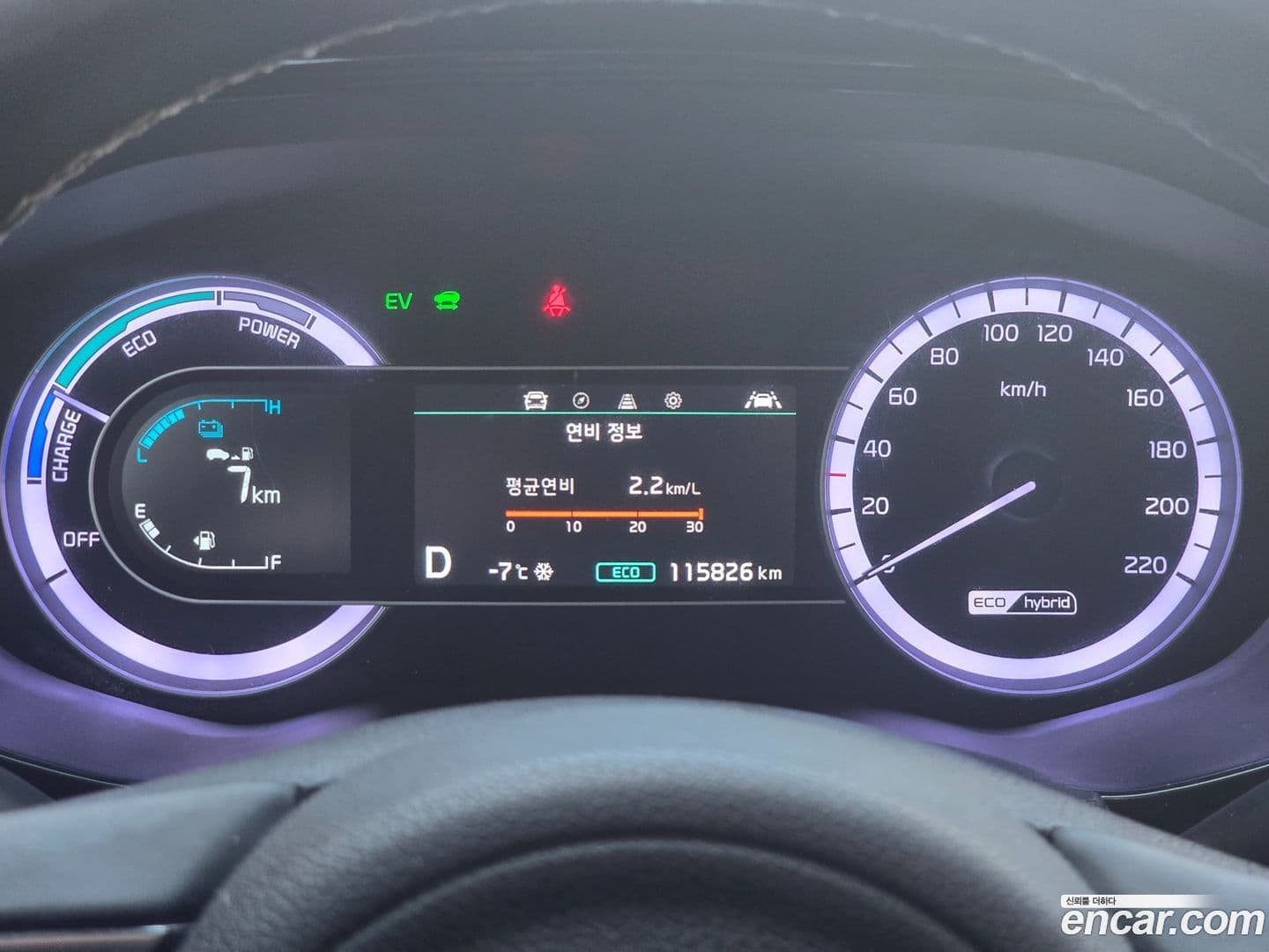 Main__Slider__Photo:Niro Kia 2019.8-7