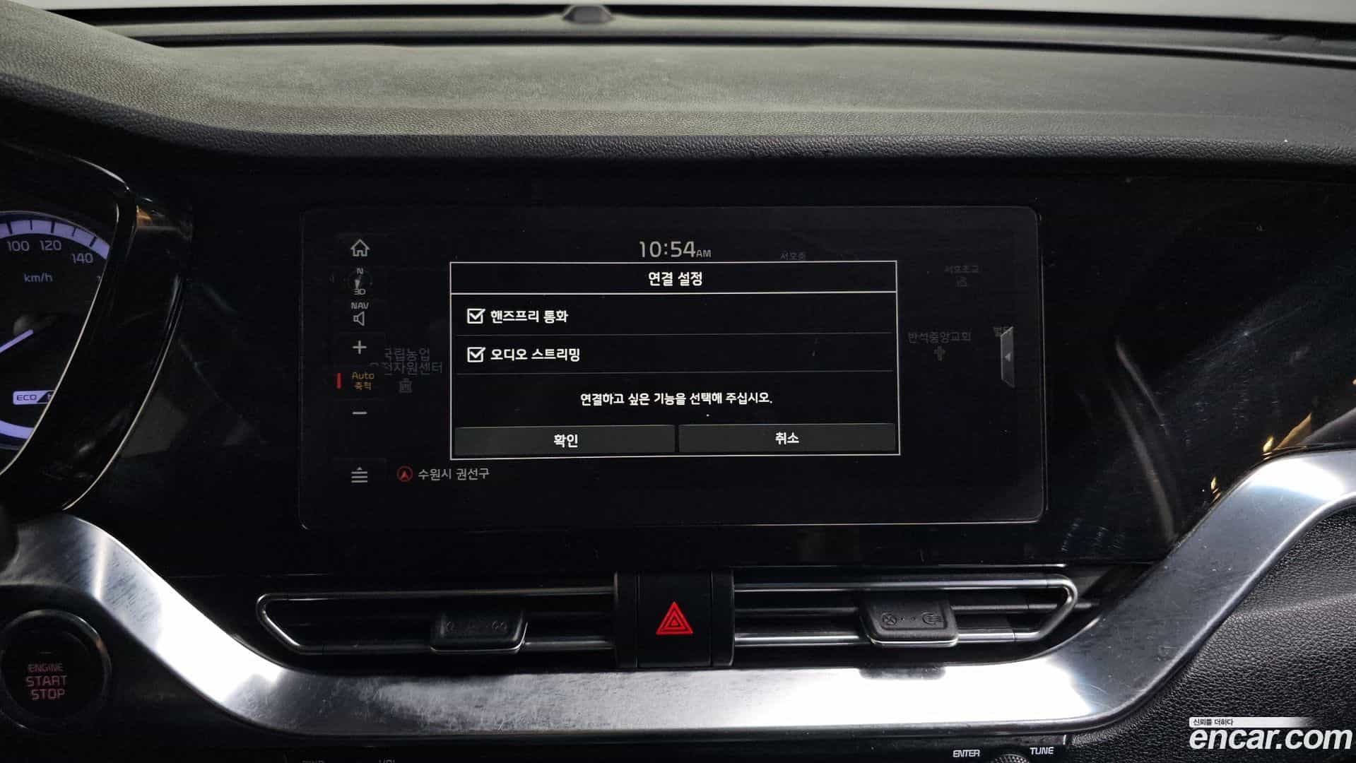 Niro Kia 2019.8-OPTION-021