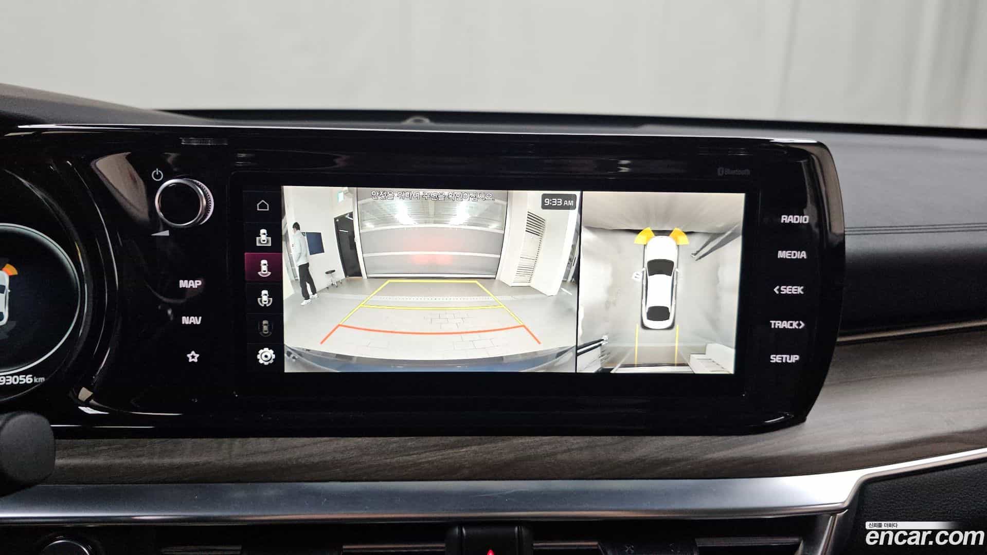 K5 Kia 2020.10-OPTION-019