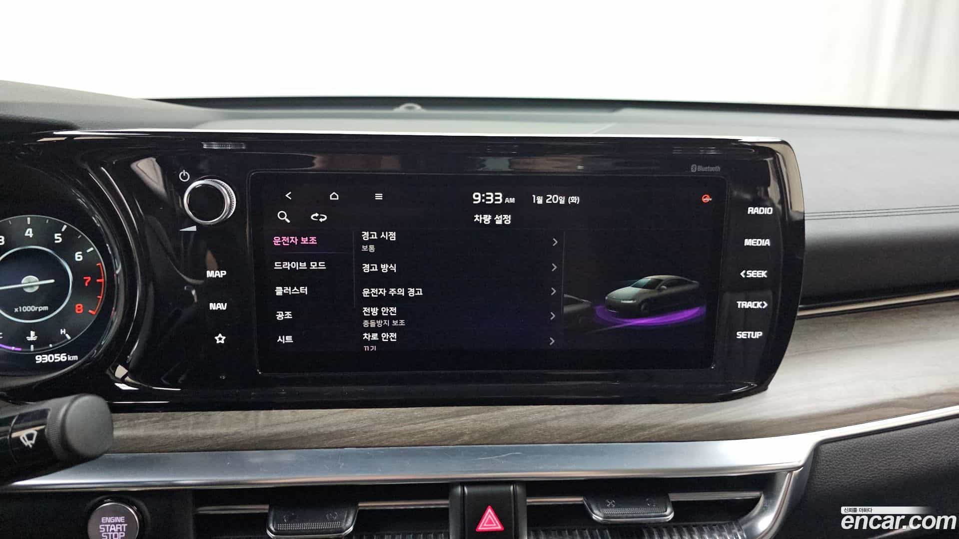 K5 Kia 2020.10-OPTION-020