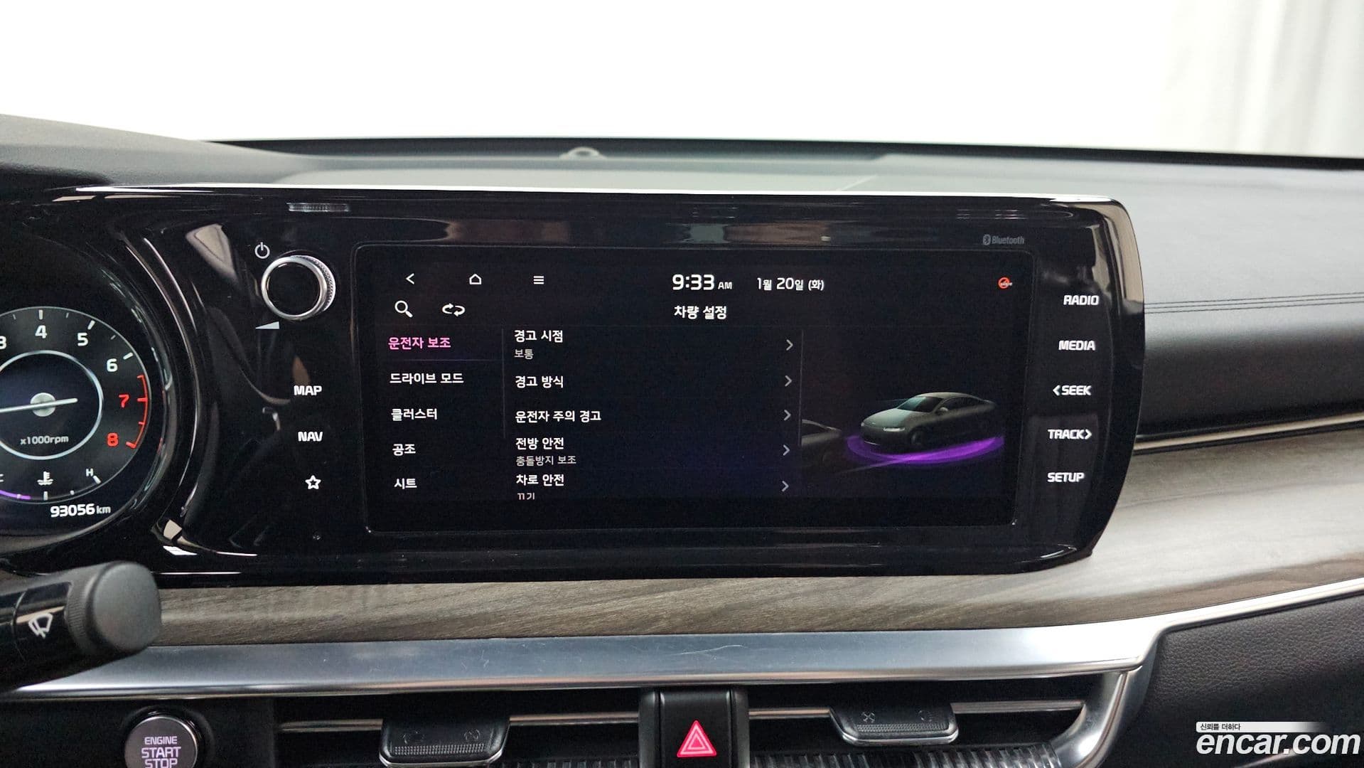 Main__Slider__Photo:K5 Kia 2020.10-15