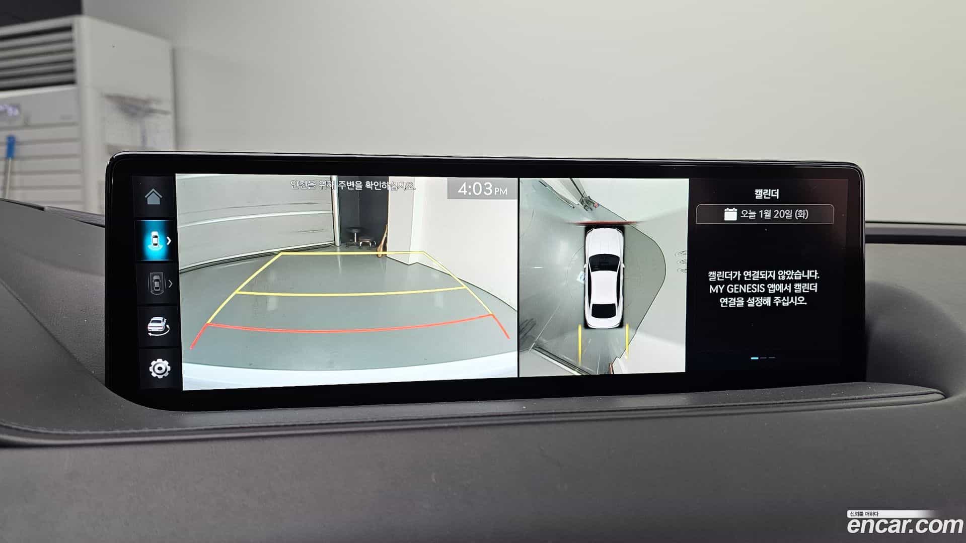 G80 Genesis 2021.11-OPTION-019